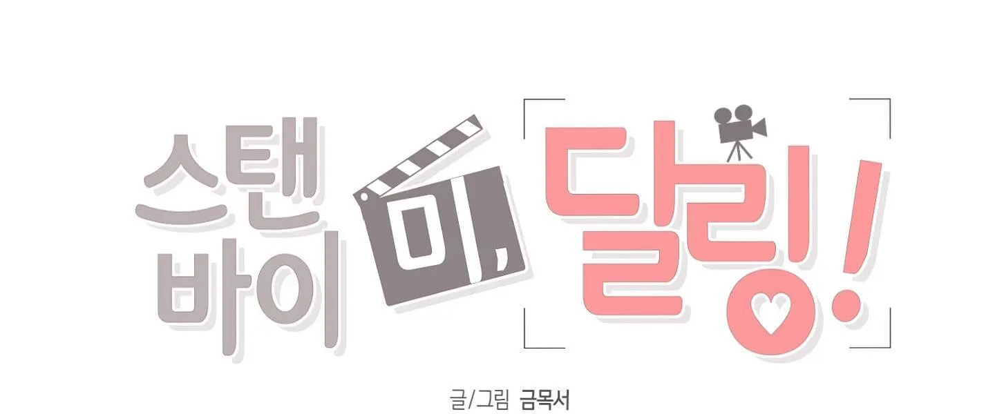 Hãy ở bên anh nhé, em yêu! Chapter 39 Trang 15