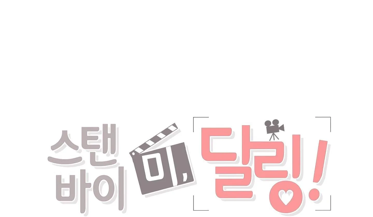 Hãy ở bên anh nhé, em yêu! Chapter 42 Trang 31