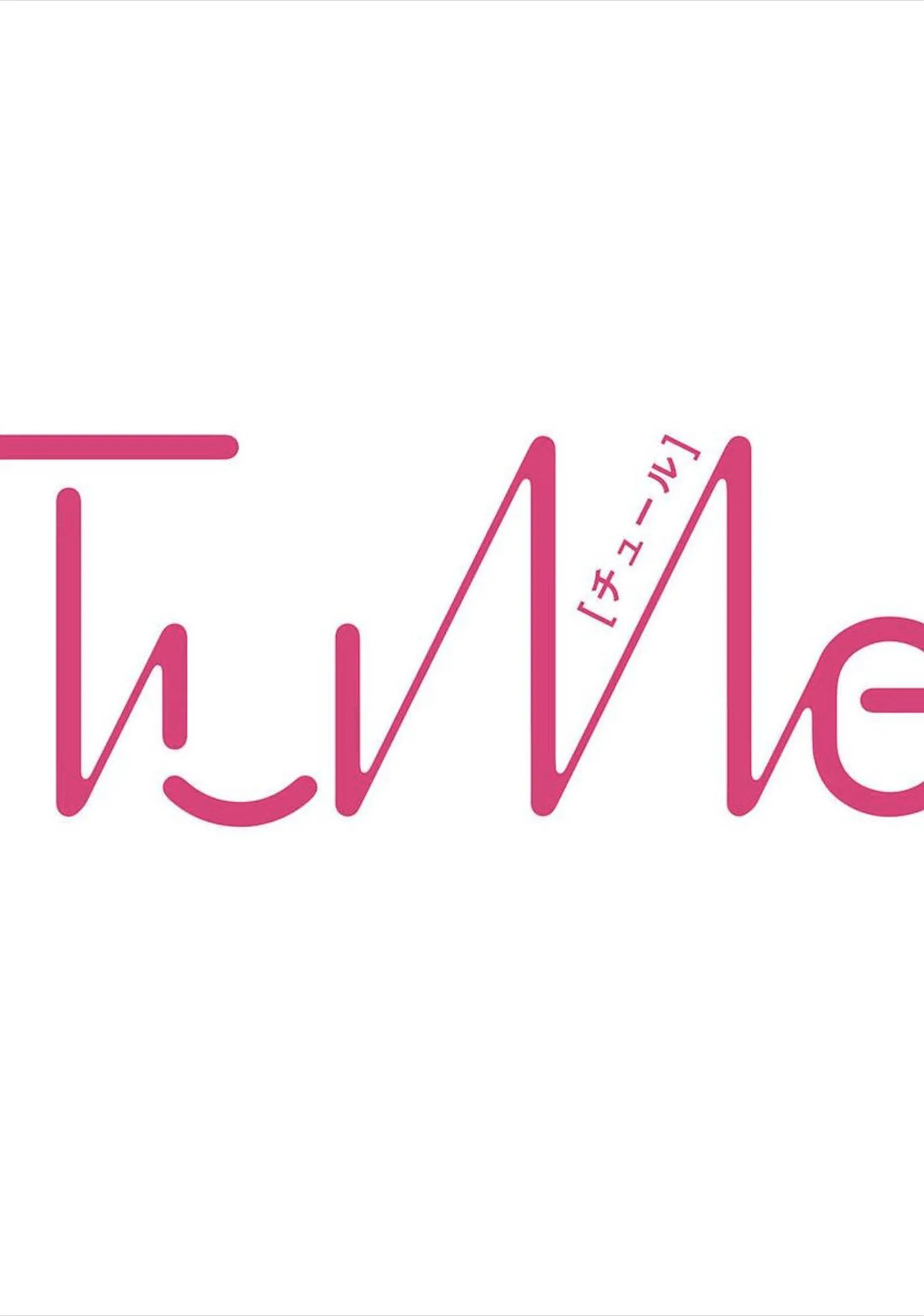 Hãy trừng phạt em bằng đôi mắt ấy Chapter 2 Trang 4