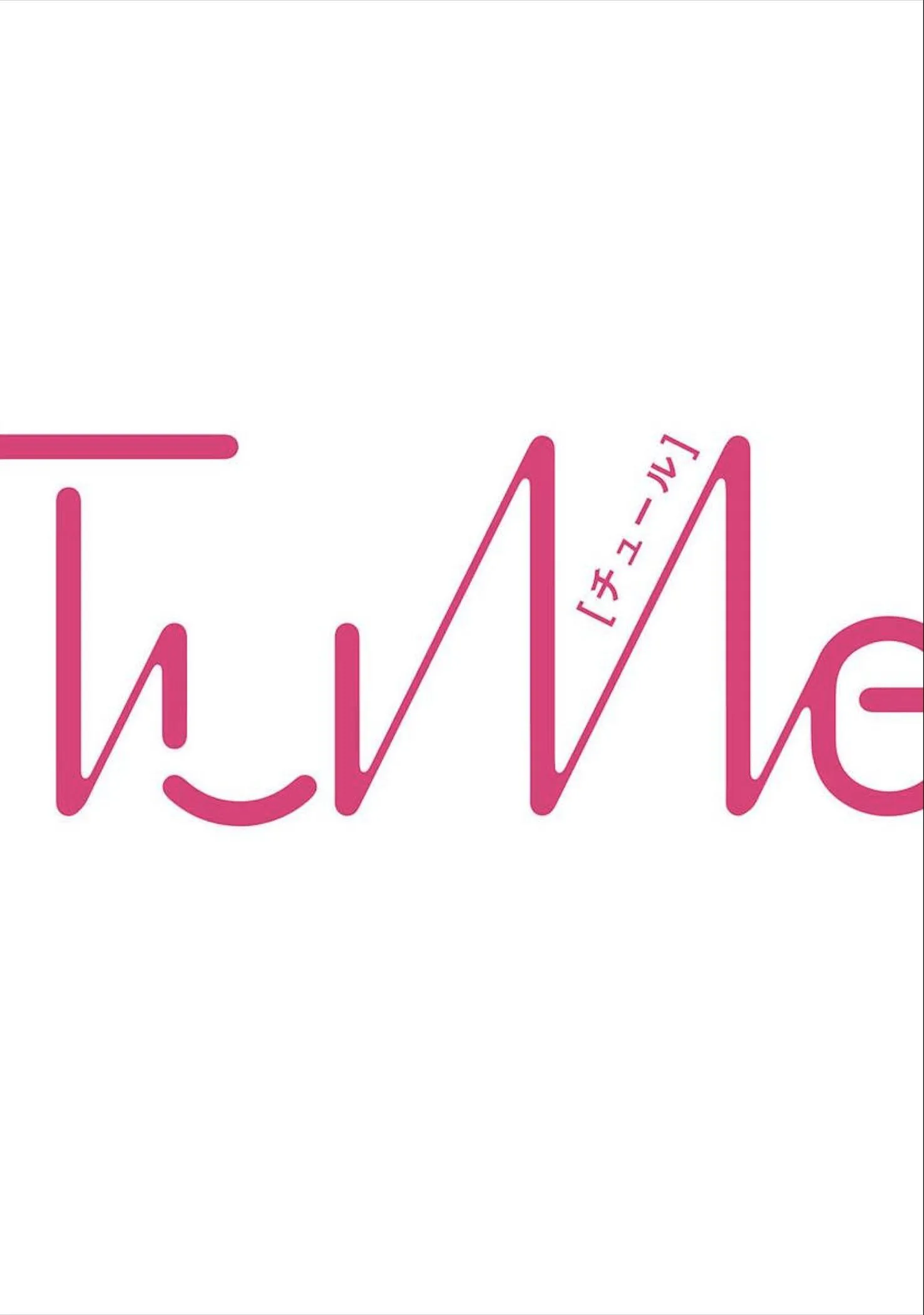 Hãy trừng phạt em bằng đôi mắt ấy Chapter 3 Trang 3