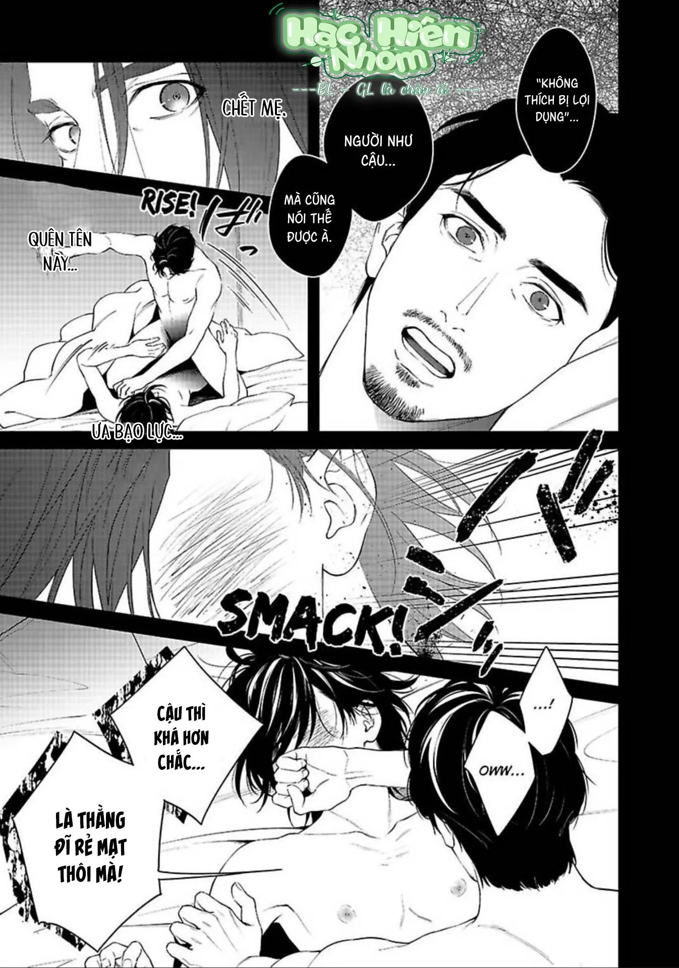 Hãy trừng phạt em bằng đôi mắt ấy Chapter 5 Trang 16