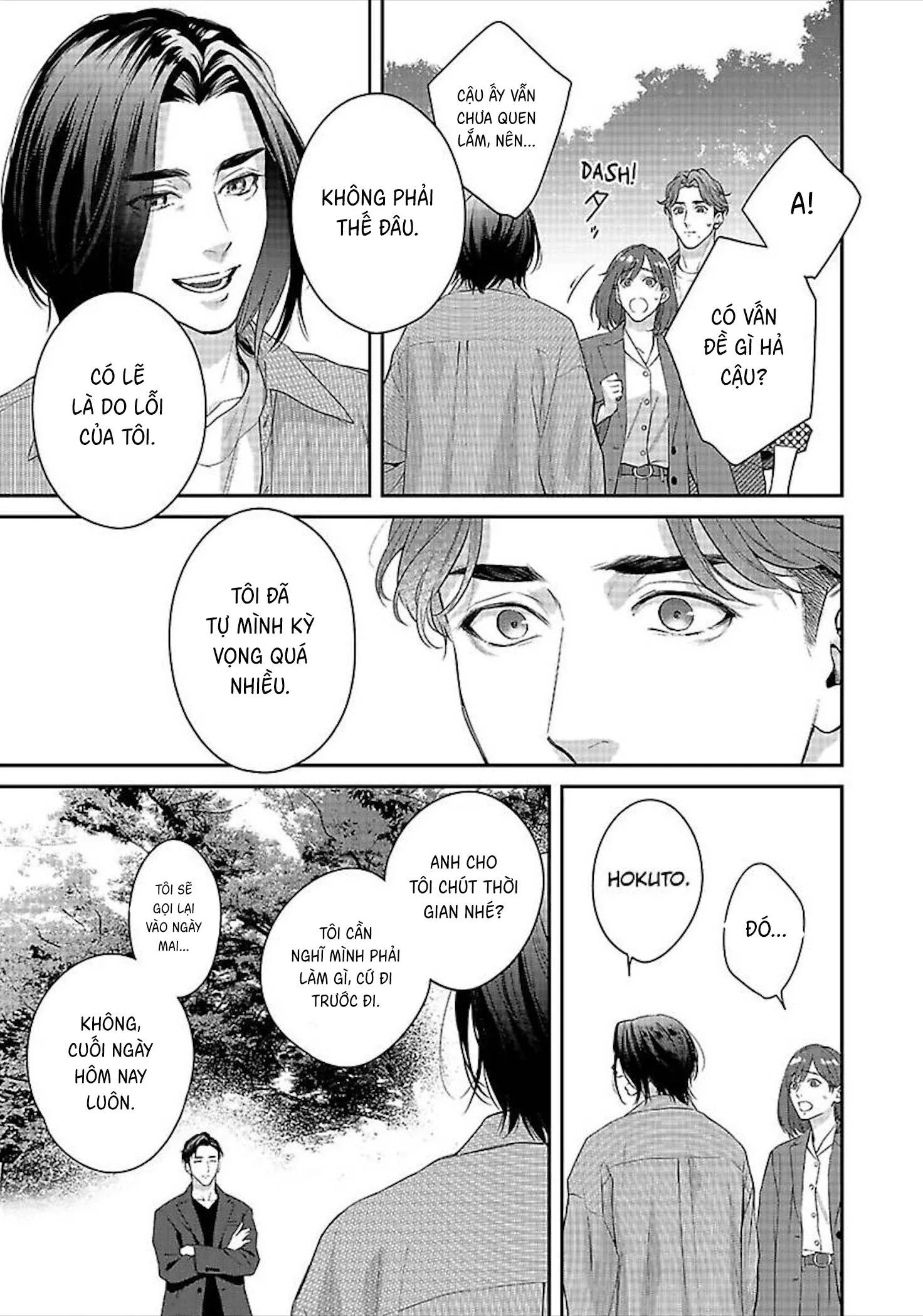 Hãy trừng phạt em bằng đôi mắt ấy Chapter 1 Trang 33