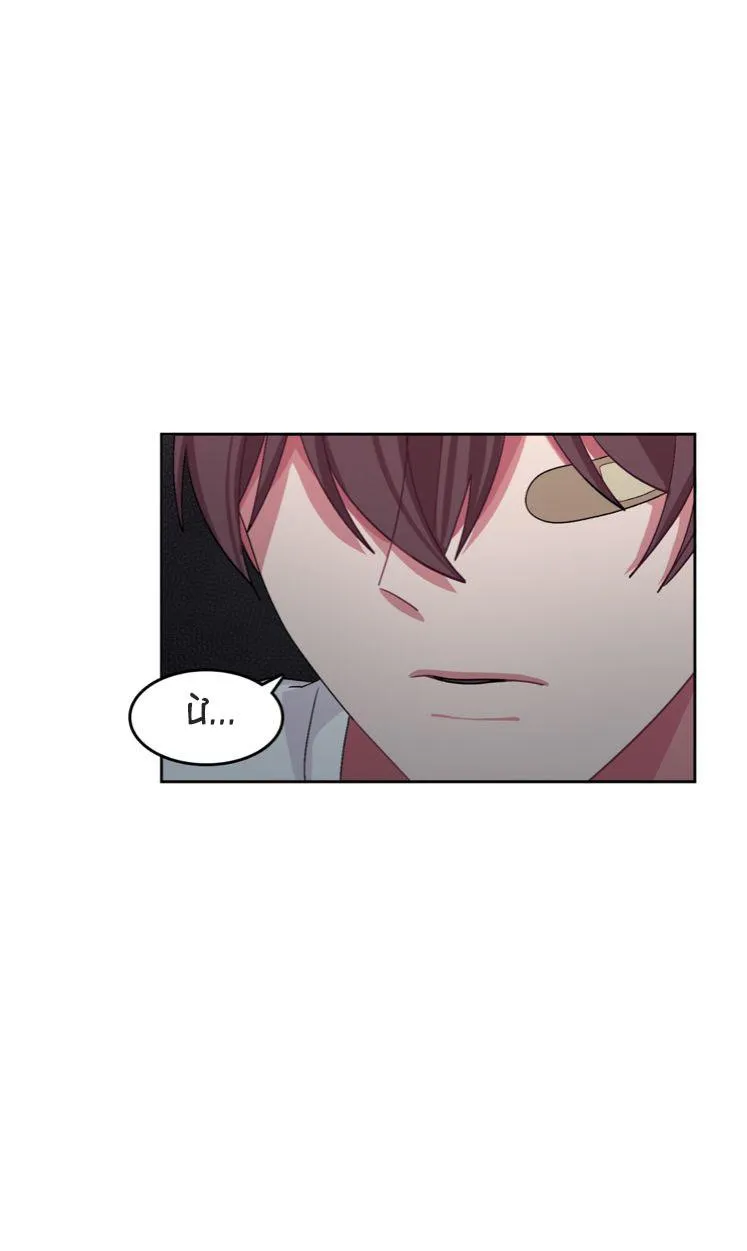 Hãy Vâng Lời Anh Chapter 14 Trang 30