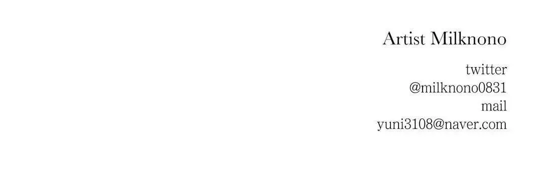 Hãy Vâng Lời Anh Chapter 27 Trang 60