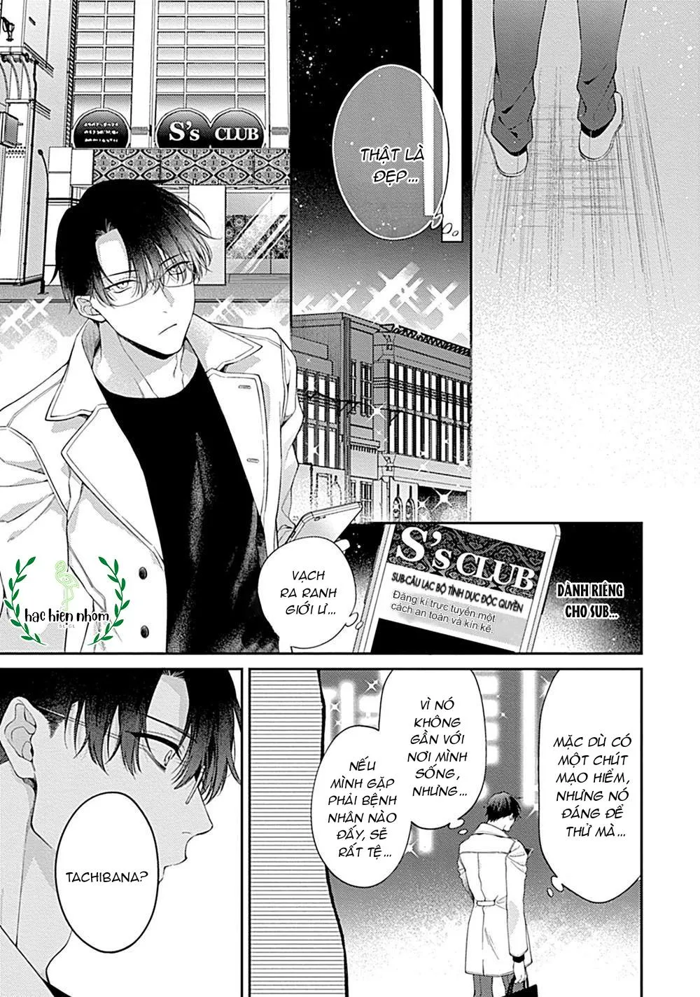 Hệ thống kẻ thống trị và phục tùng Chapter 1 Trang 17