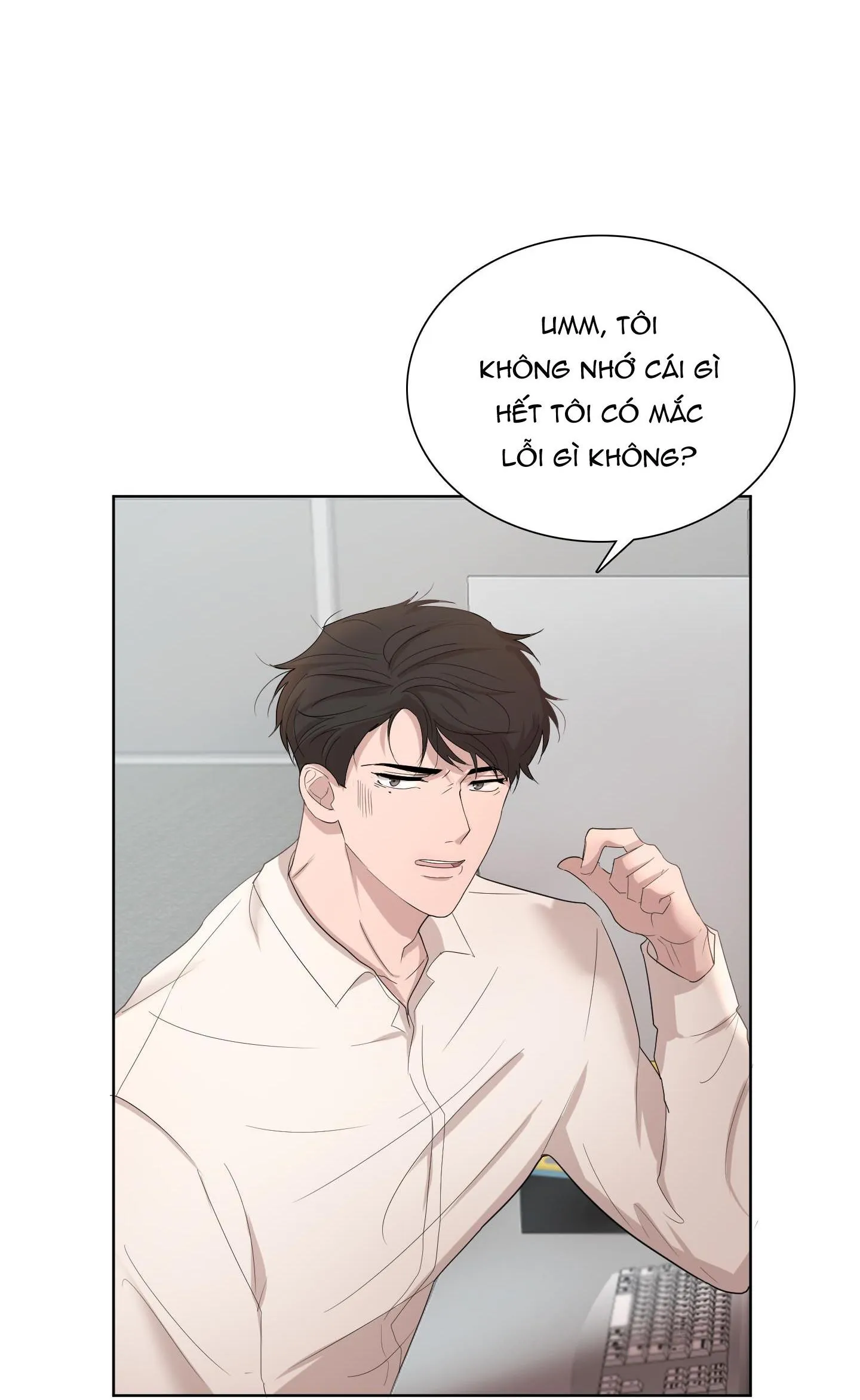 Hẹn hò chốn công sở Chapter 2 Trang 13