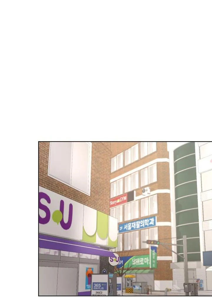 Hẹn hò chốn công sở Chapter 4 Trang 18