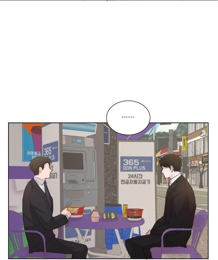 Hẹn hò chốn công sở Chapter 4 Trang 45