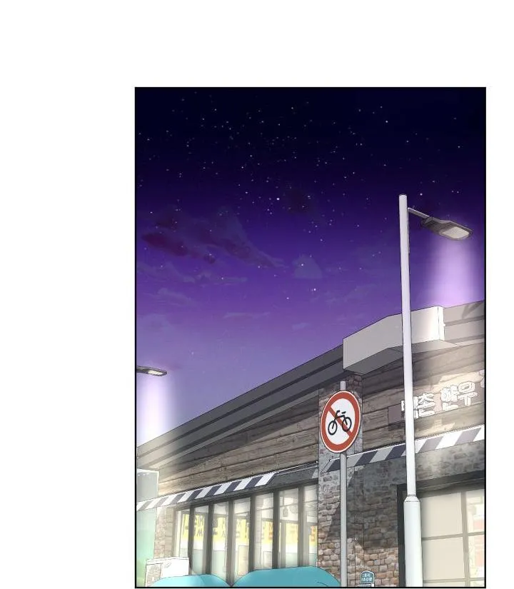 Hẹn hò chốn công sở Chapter 11 Trang 52