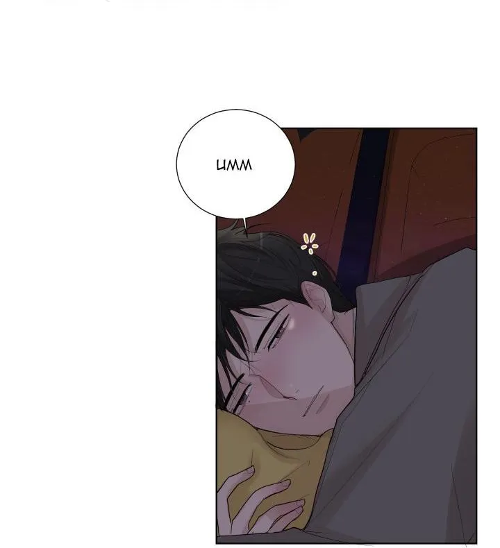 Hẹn hò chốn công sở Chapter 12 Trang 56