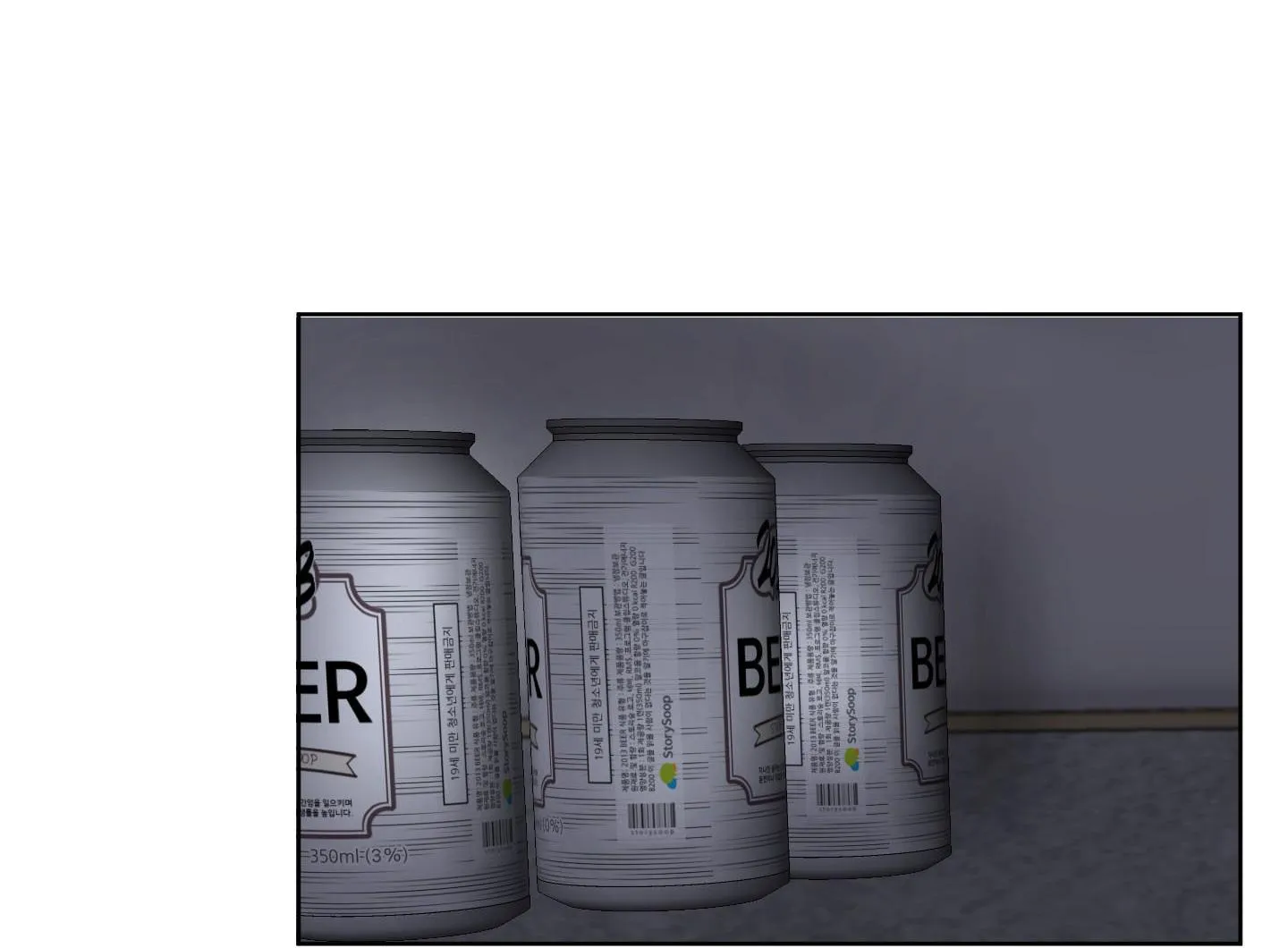 Hẹn hò chốn công sở Chapter 22 Trang 88