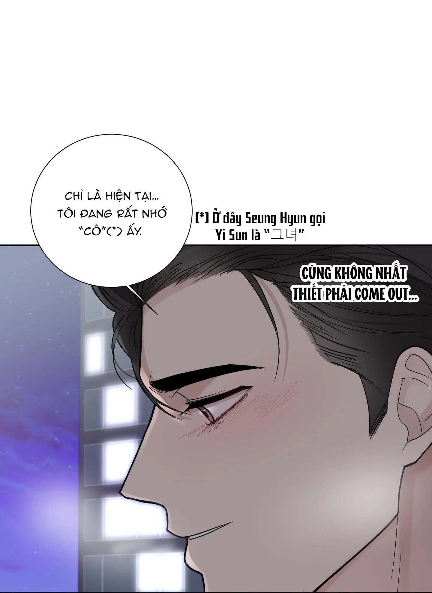 Hẹn hò chốn công sở Chapter 25 Trang 27