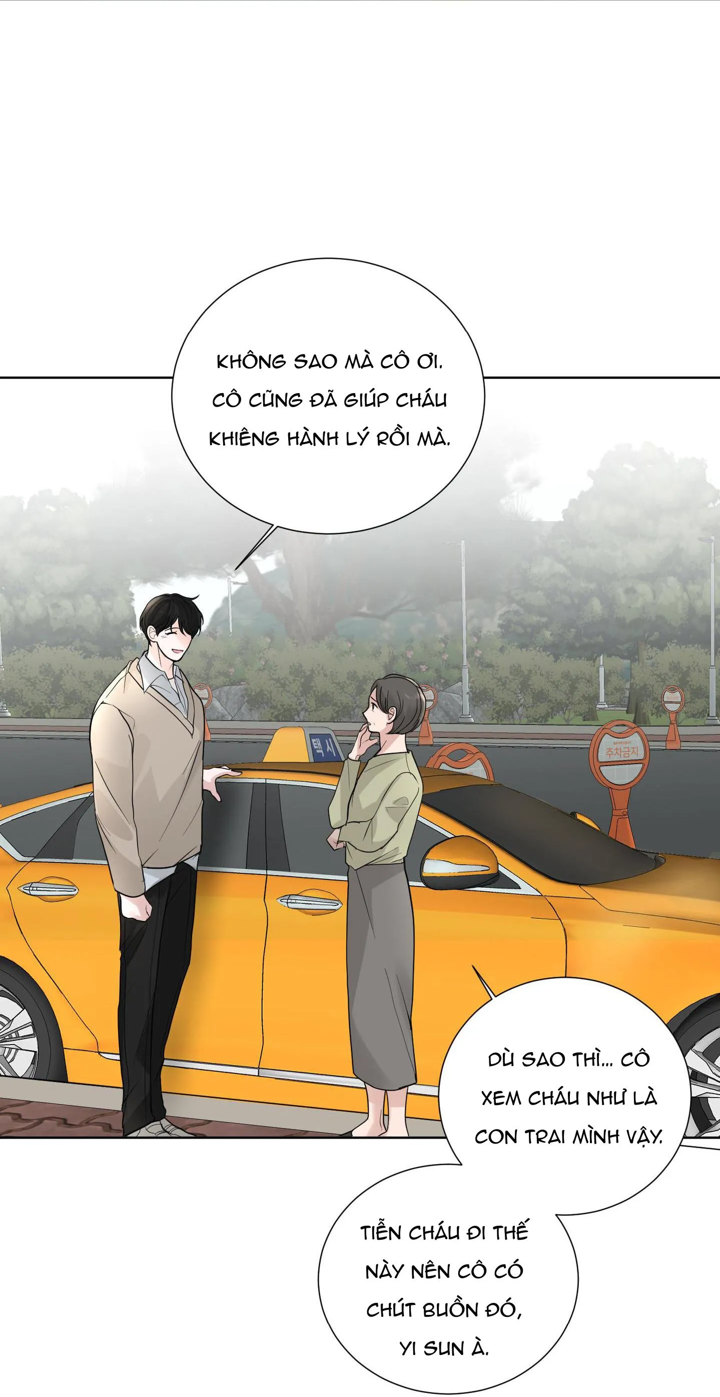 Hẹn hò chốn công sở Chapter 26 Trang 71