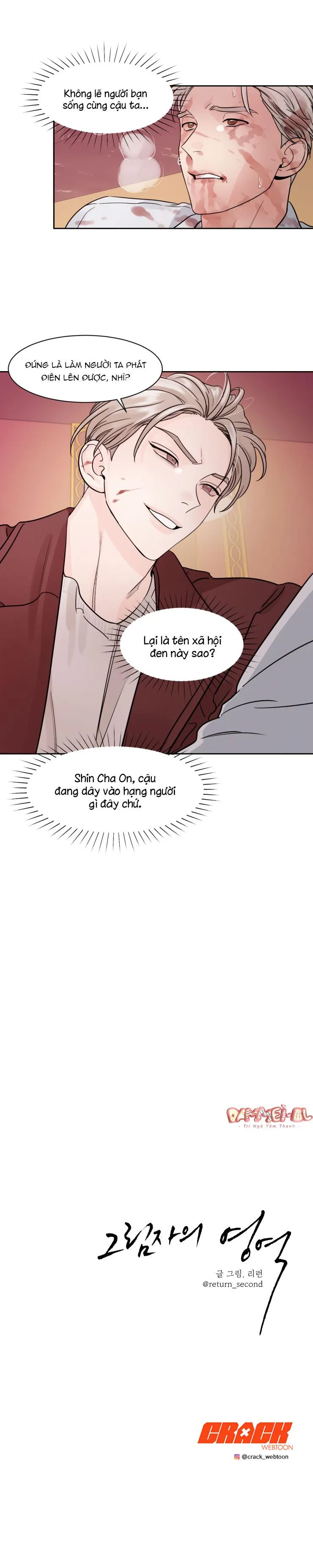 HẸN HÒ GIẤU MẶT Chapter 1 Trang 13