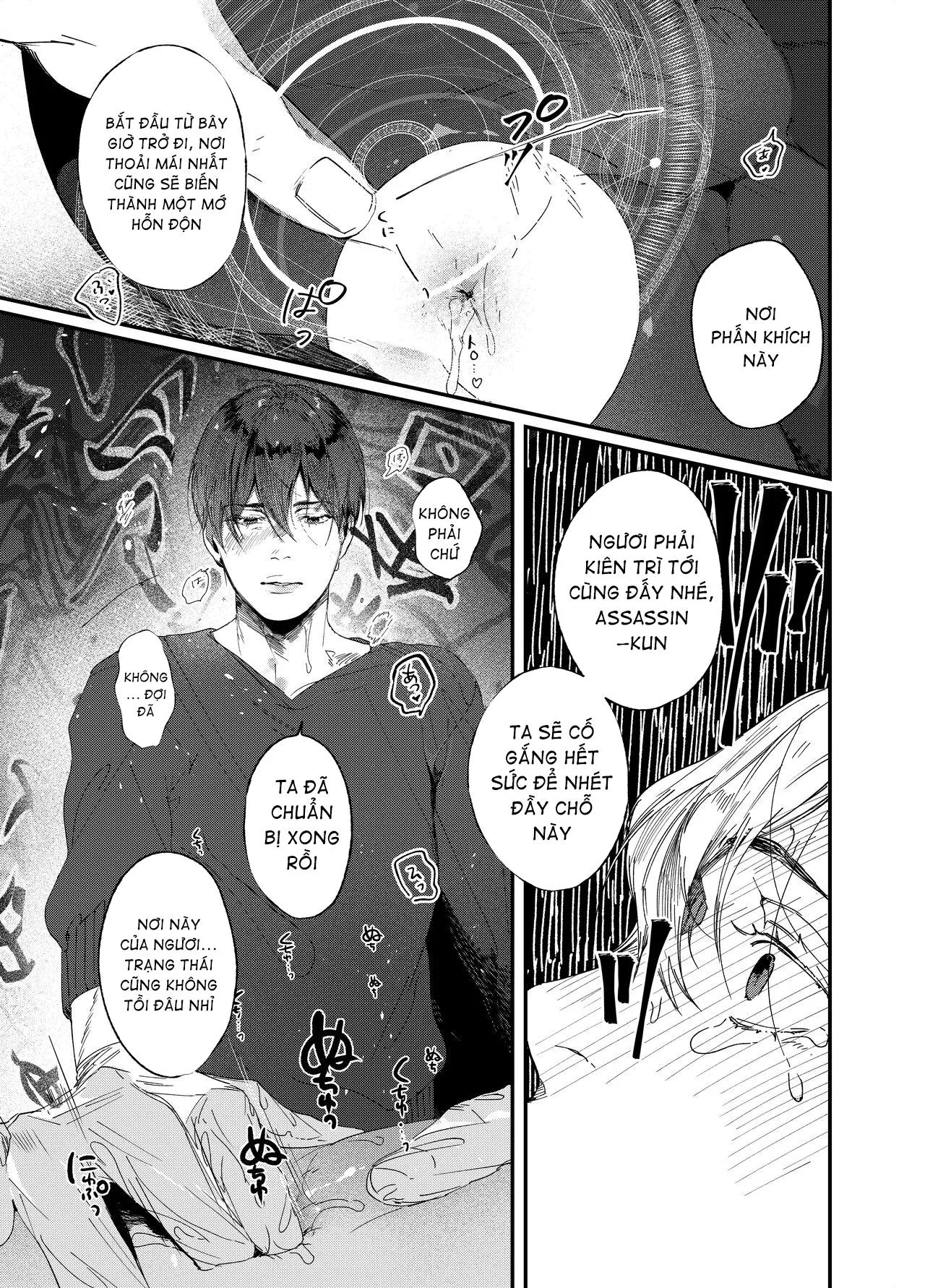 HENTAI Cơ thể ướt át Chapter 2 Trang 16