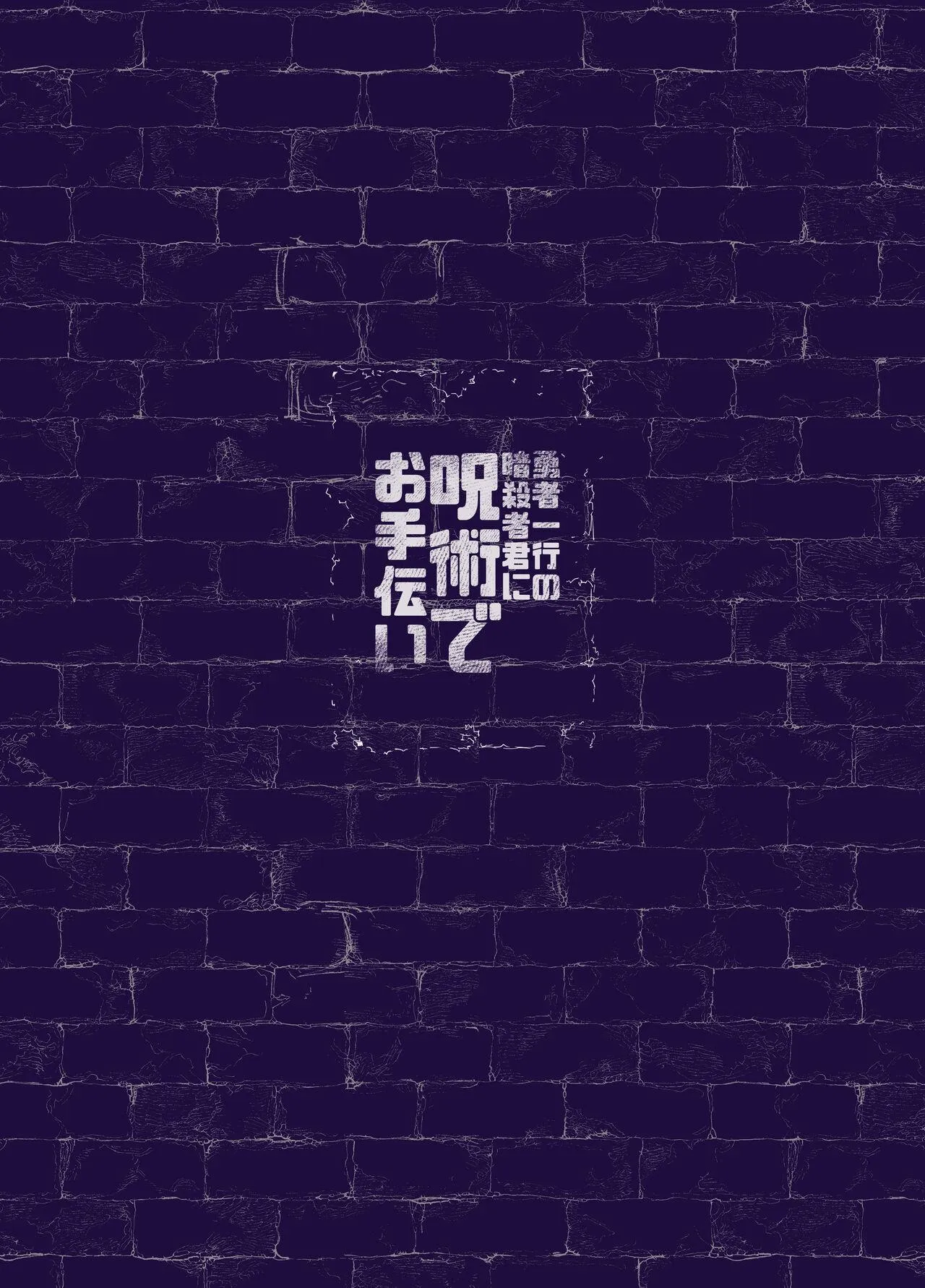 HENTAI Cơ thể ướt át Chapter 2 Trang 22