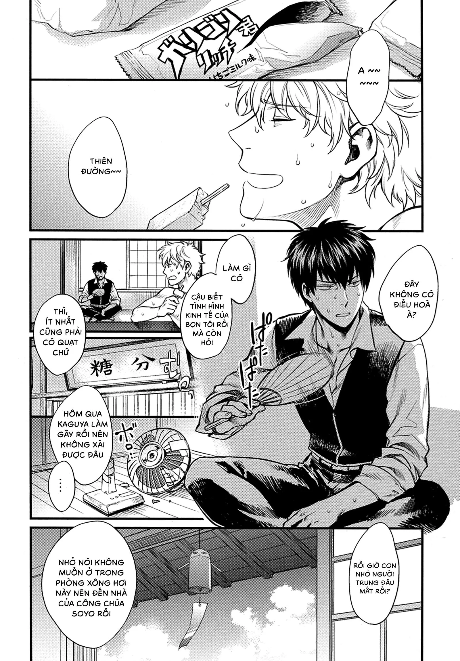 HENTAI Cơ thể ướt át Chapter 3 Trang 5