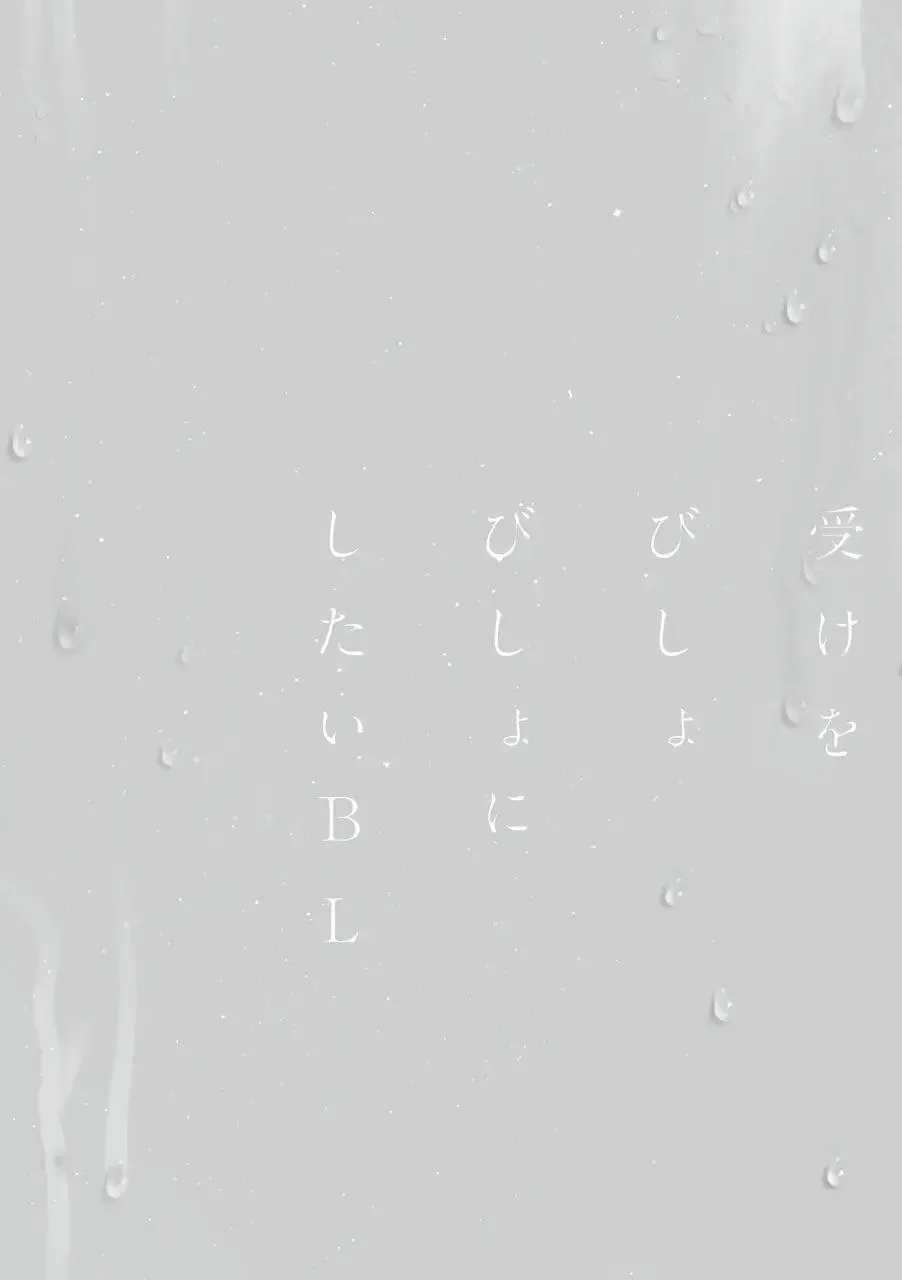 HENTAI Cơ thể ướt át Chapter 1 Trang 28