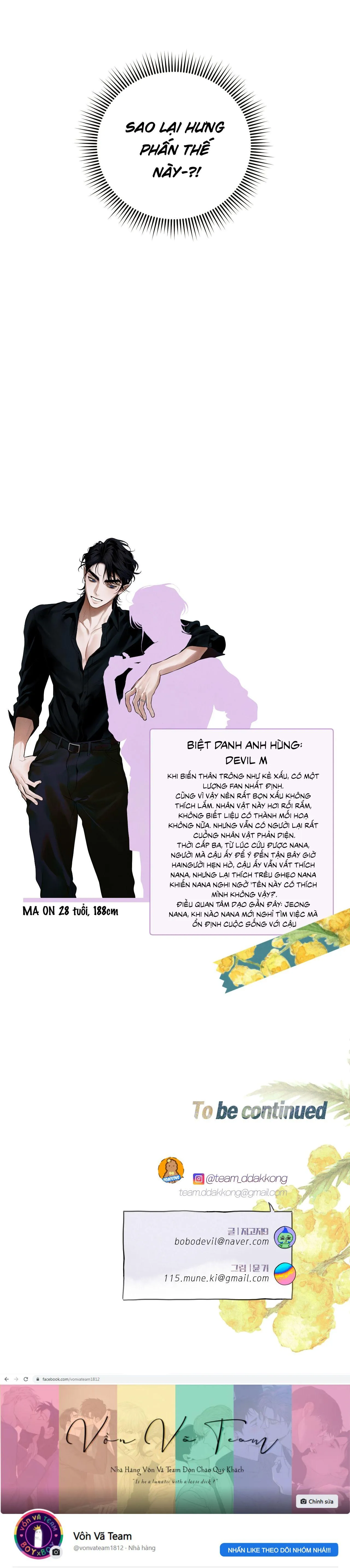 Hero's Boyfriend (END) Chapter 1 Trang 32