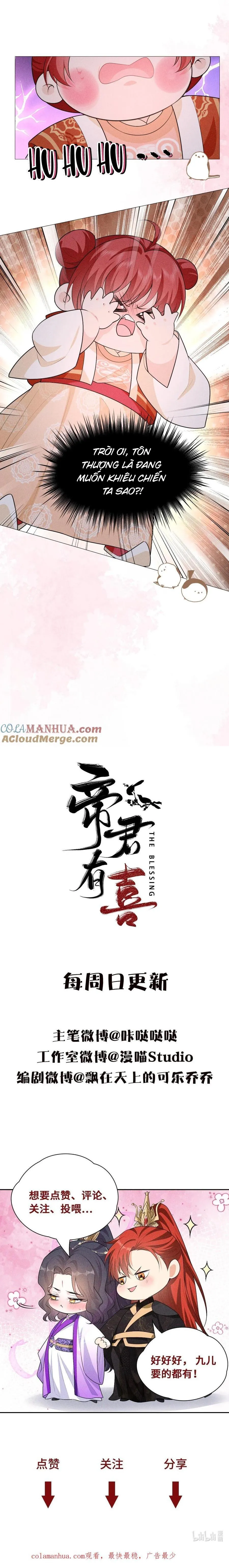 Hỉ Sự Của Đế Quân Chapter 9 Trang 13