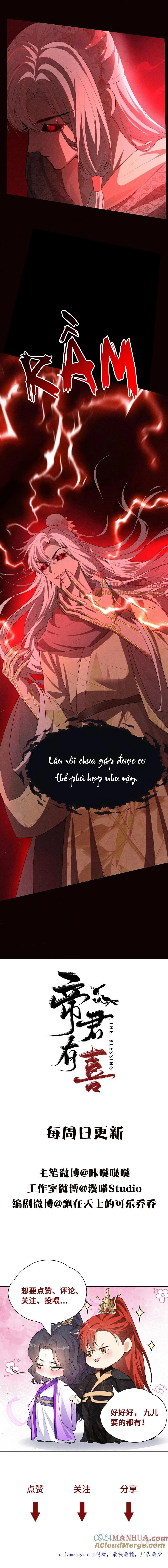 Hỉ Sự Của Đế Quân Chapter 16 Trang 26