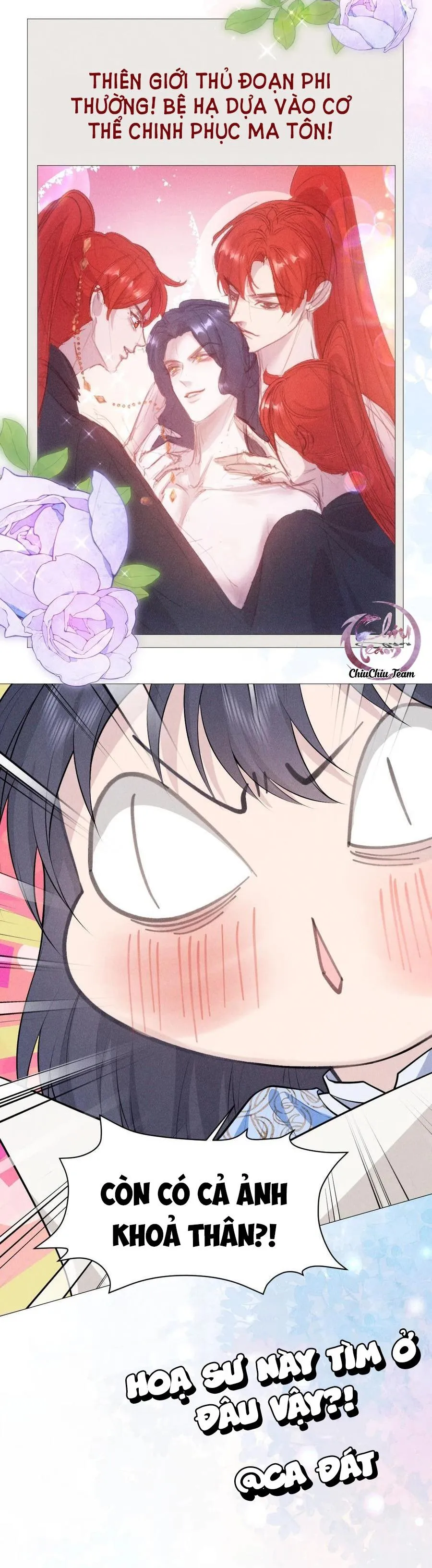 Hỉ Sự Của Đế Quân Chapter 21 Trang 4