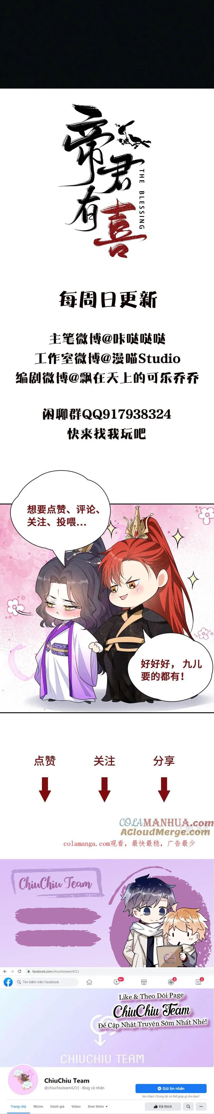 Hỉ Sự Của Đế Quân Chapter 26 Trang 20