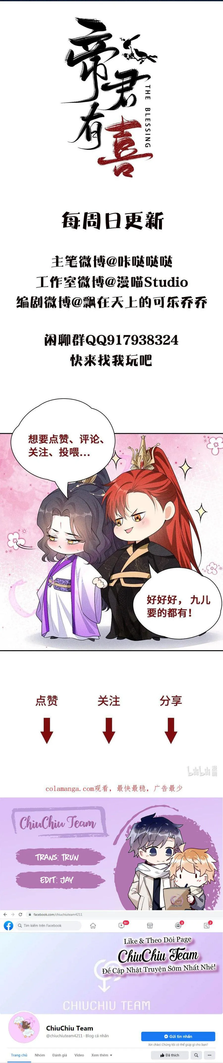 Hỉ Sự Của Đế Quân Chapter 29 Trang 19