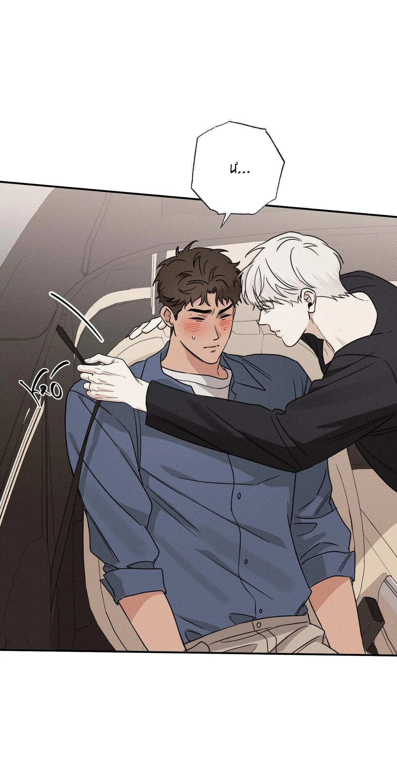 Đầm Lầy Của Nhân Ngư Chapter 5 Trang 64