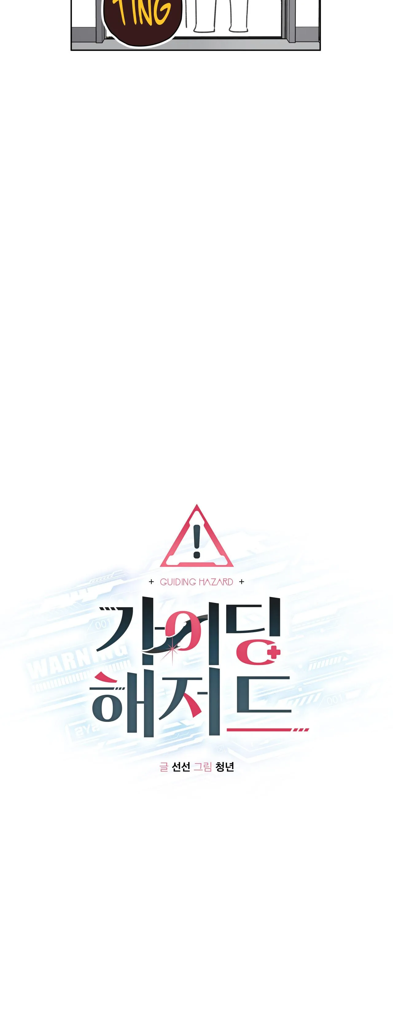 HIỂM HỌA GUIDING Chapter 3 Trang 6