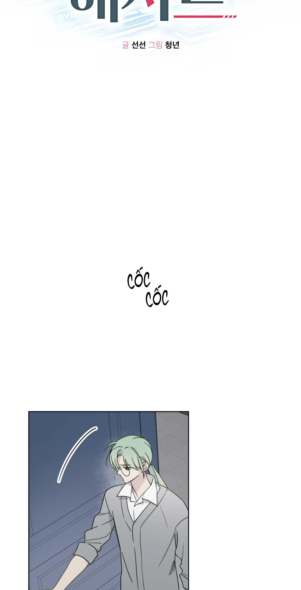 HIỂM HỌA GUIDING Chapter 6 Trang 8