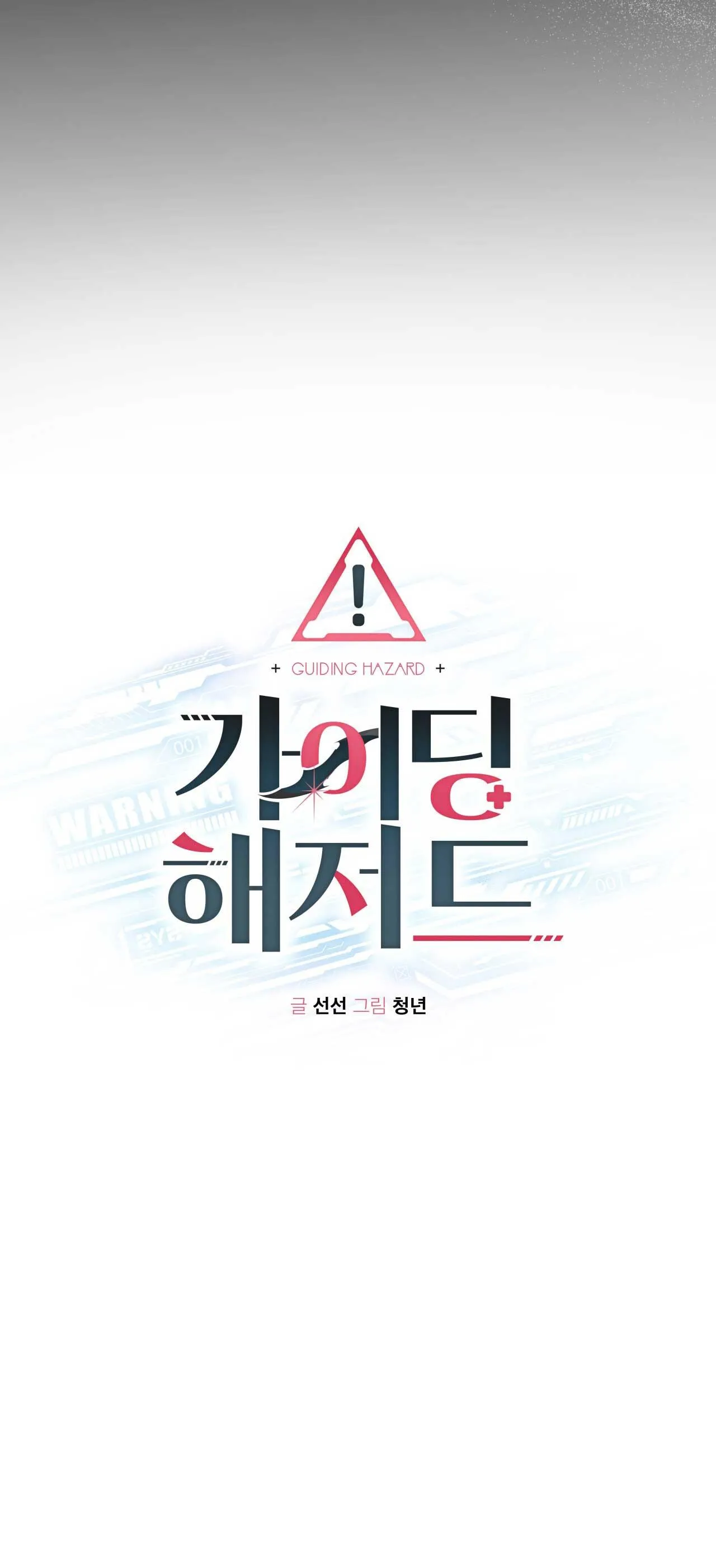 HIỂM HỌA GUIDING Chapter 8 Trang 14