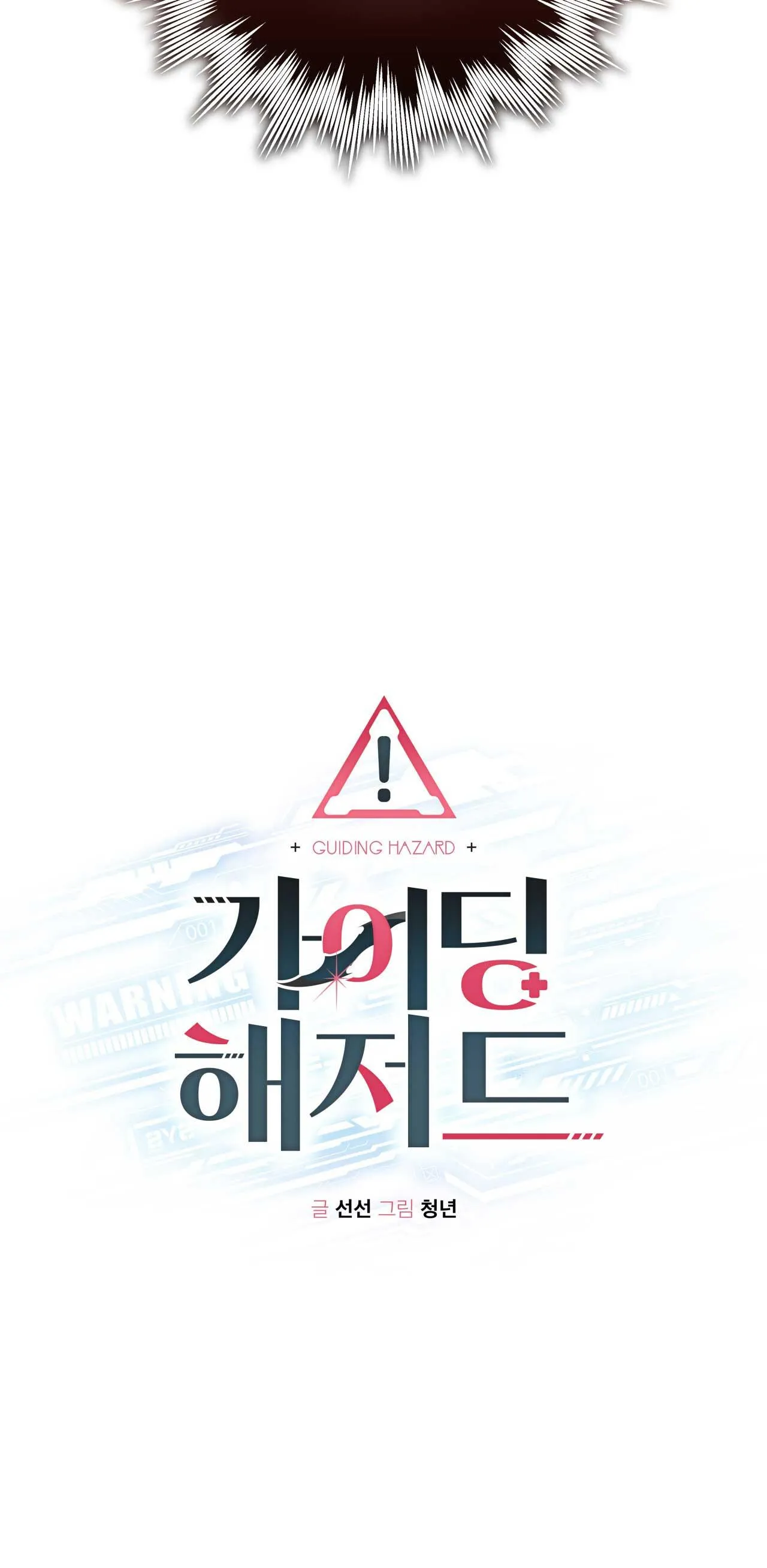 HIỂM HỌA GUIDING Chapter 9 Trang 21