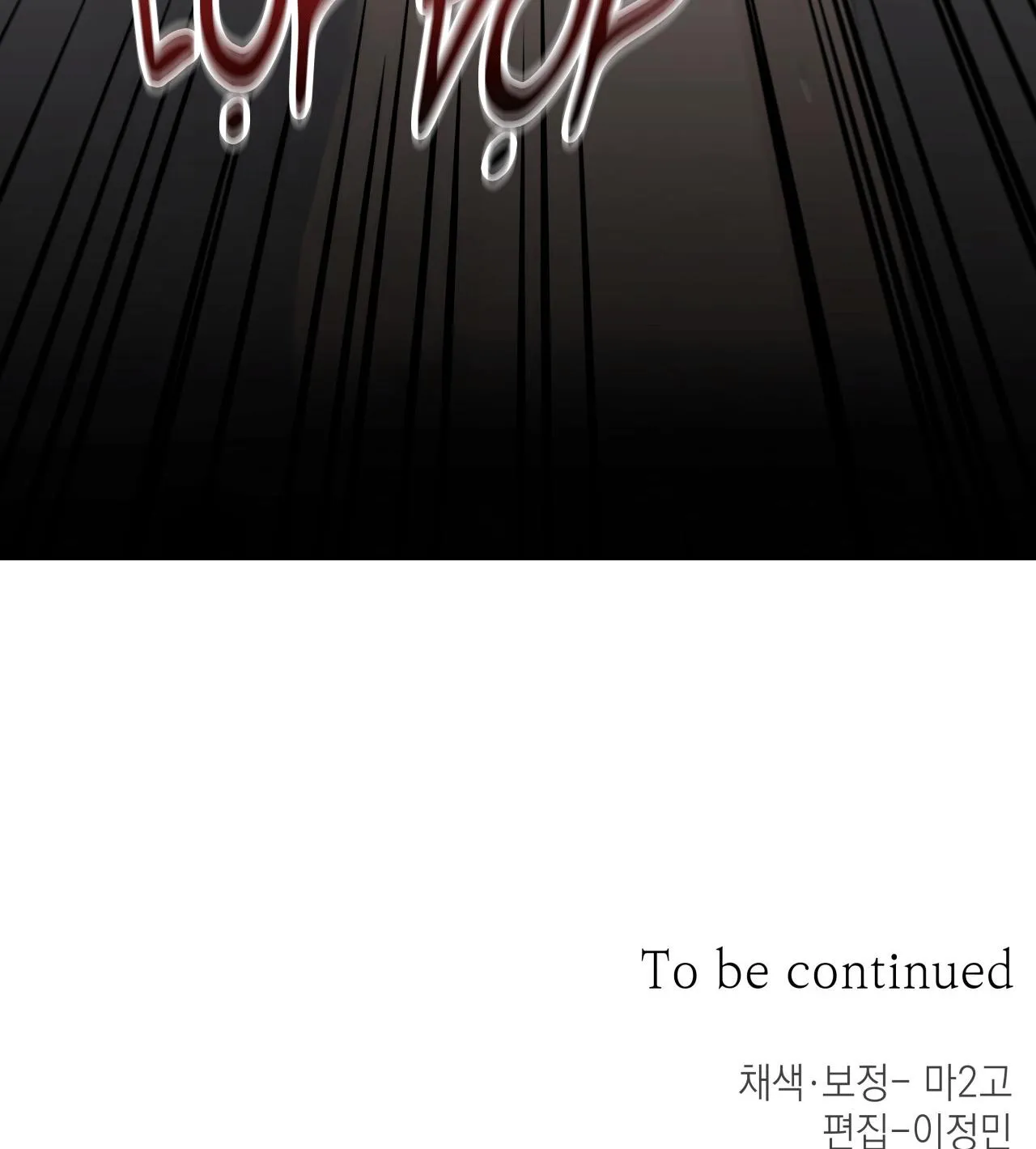 HIỂM HỌA GUIDING Chapter 21 Trang 60