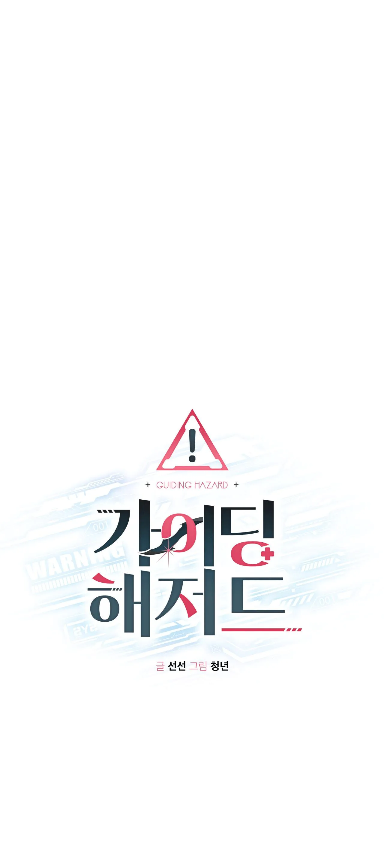 HIỂM HỌA GUIDING Chapter 22 Trang 27