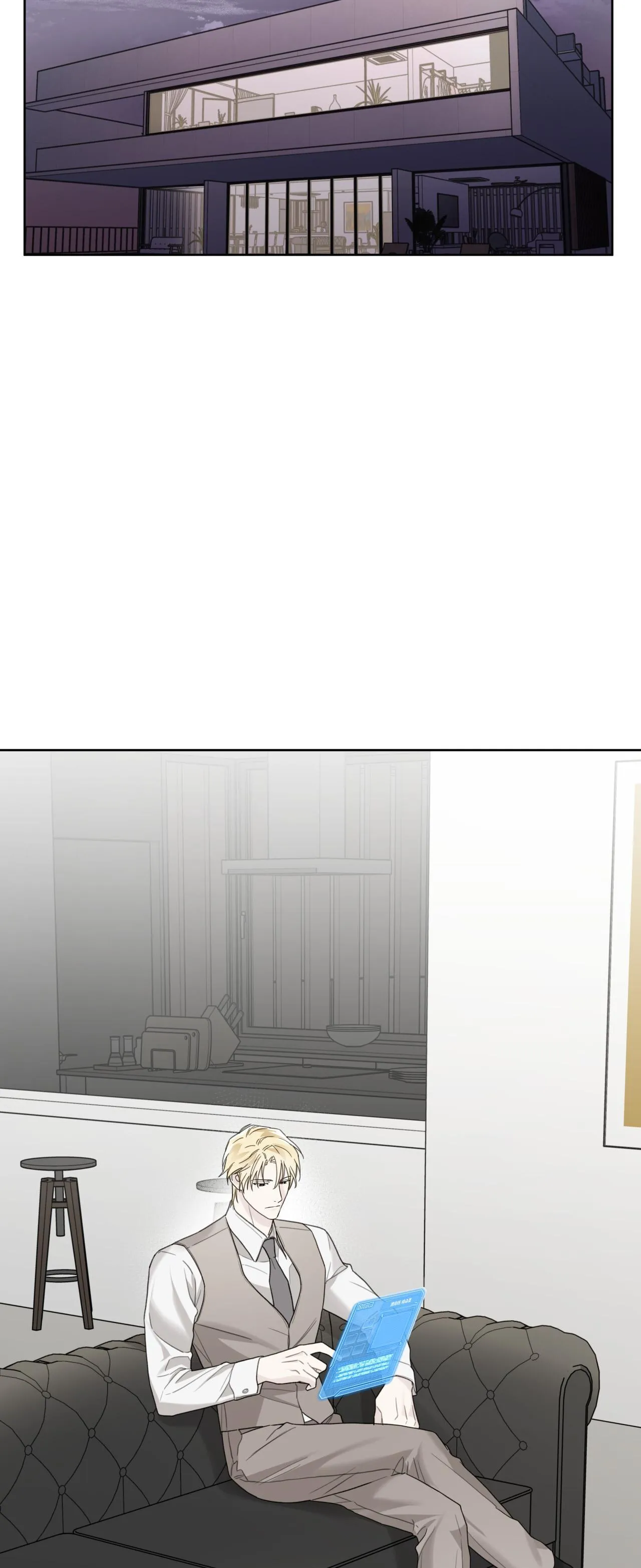 HIỂM HỌA GUIDING Chapter 26 Trang 16