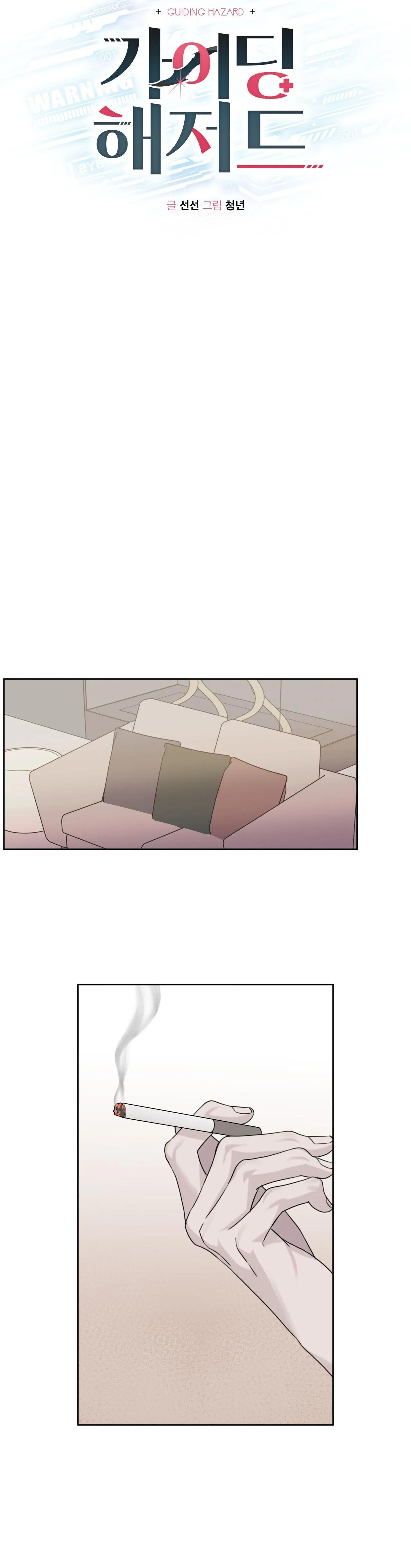 HIỂM HỌA GUIDING Chapter 31 Trang 23