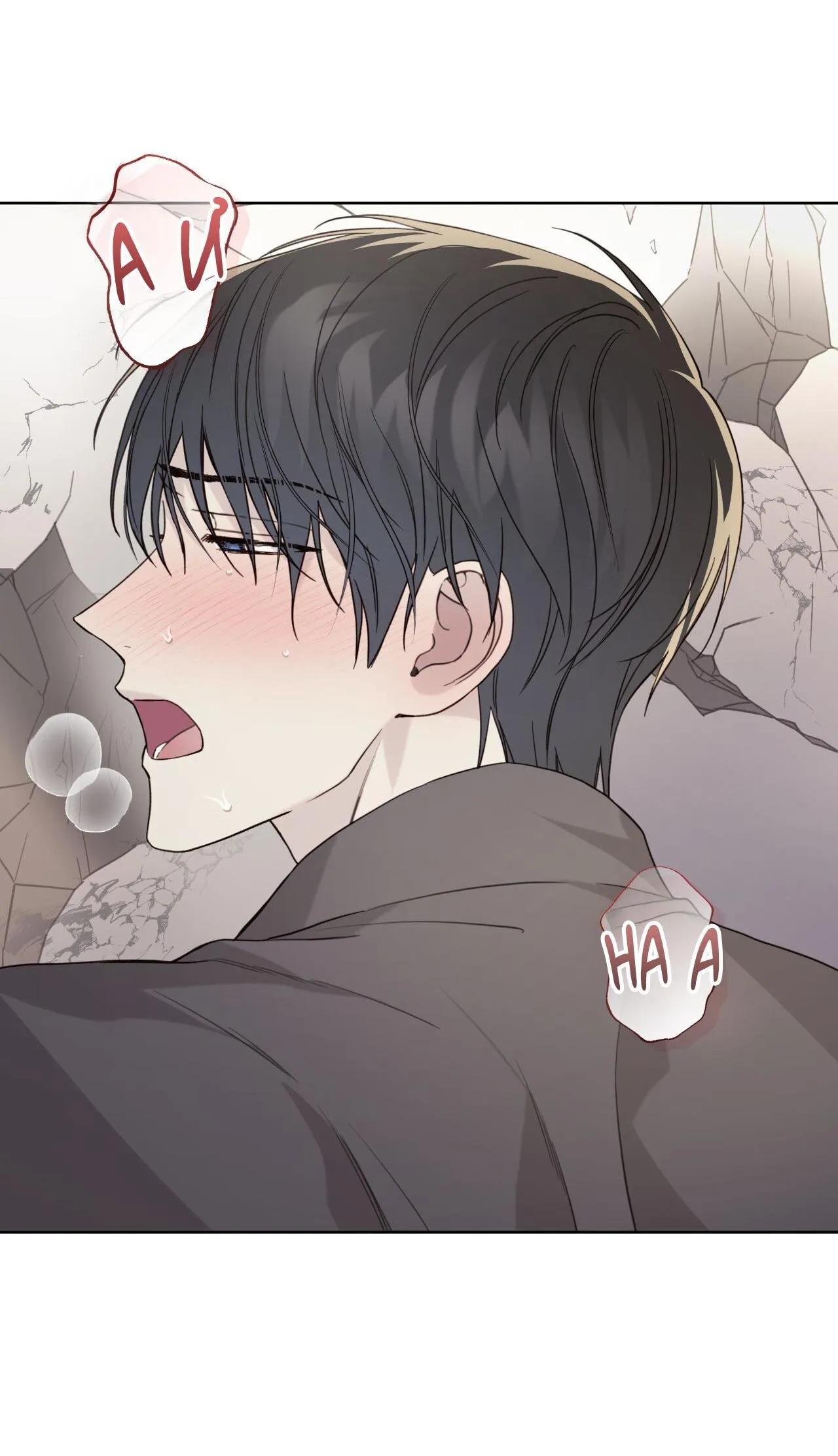 HIỂM HỌA GUIDING Chapter 34 Trang 51