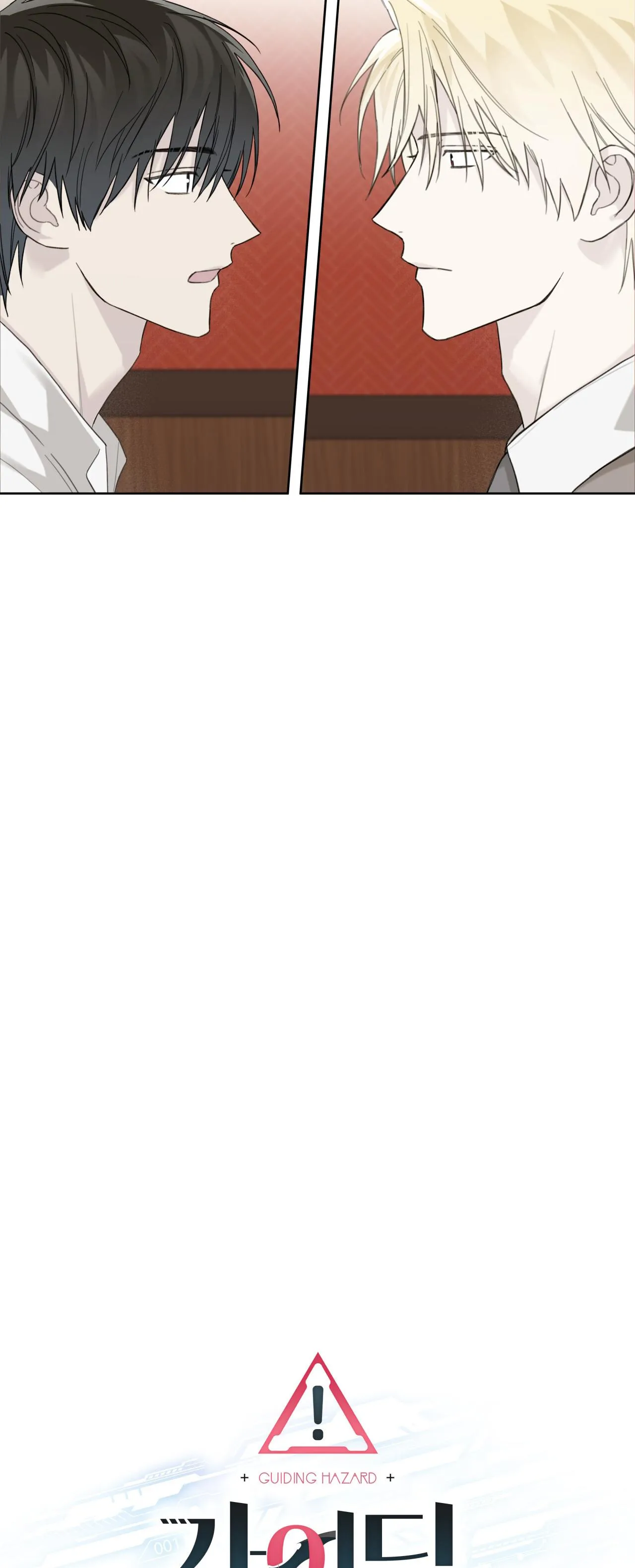 HIỂM HỌA GUIDING Chapter 37 Trang 14