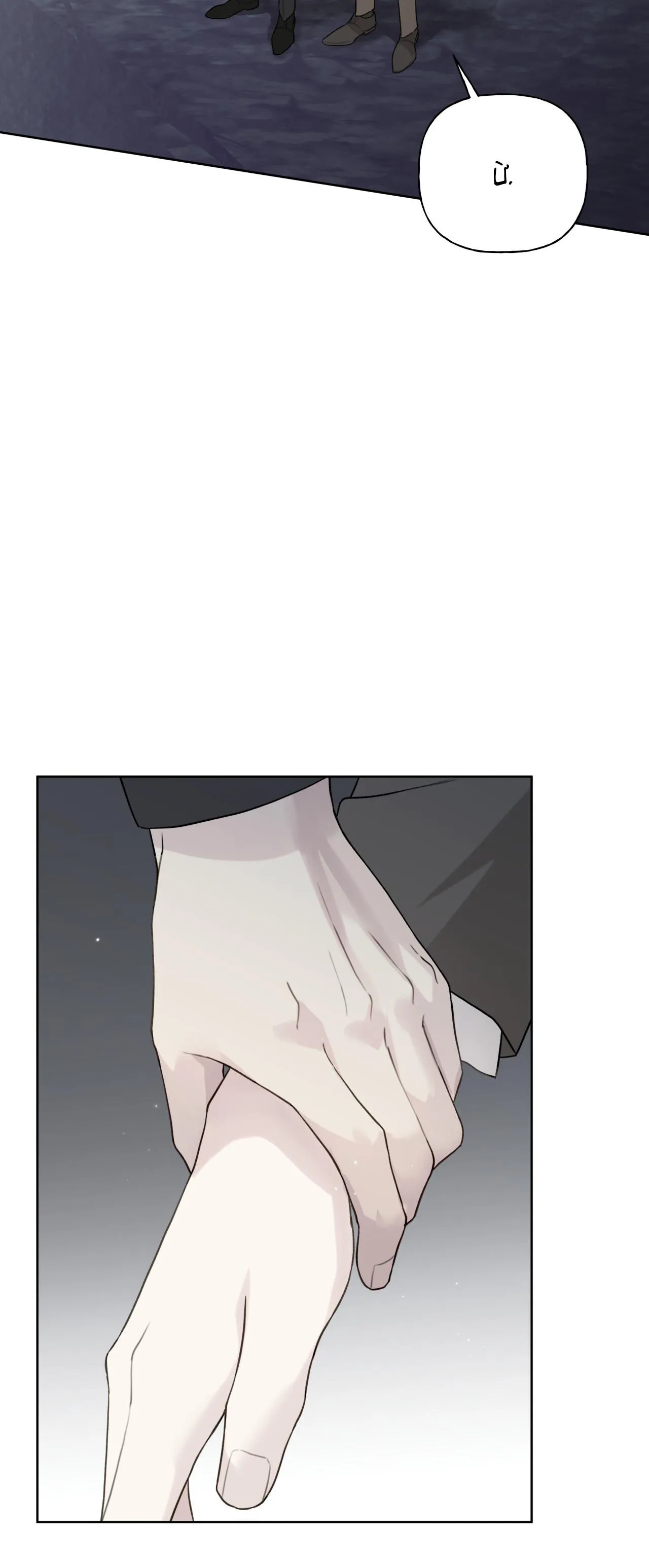 HIỂM HỌA GUIDING Chapter 38 Trang 13