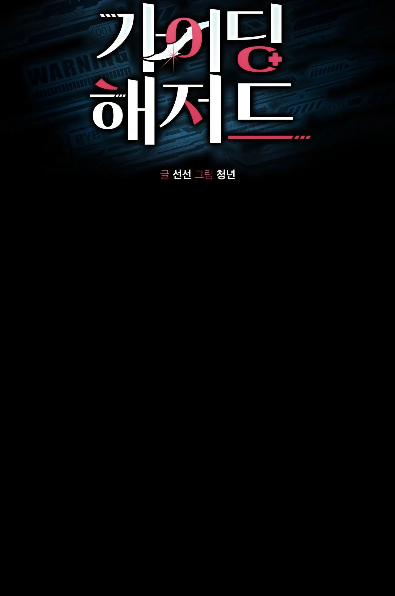 HIỂM HỌA GUIDING Chapter 42 Trang 26