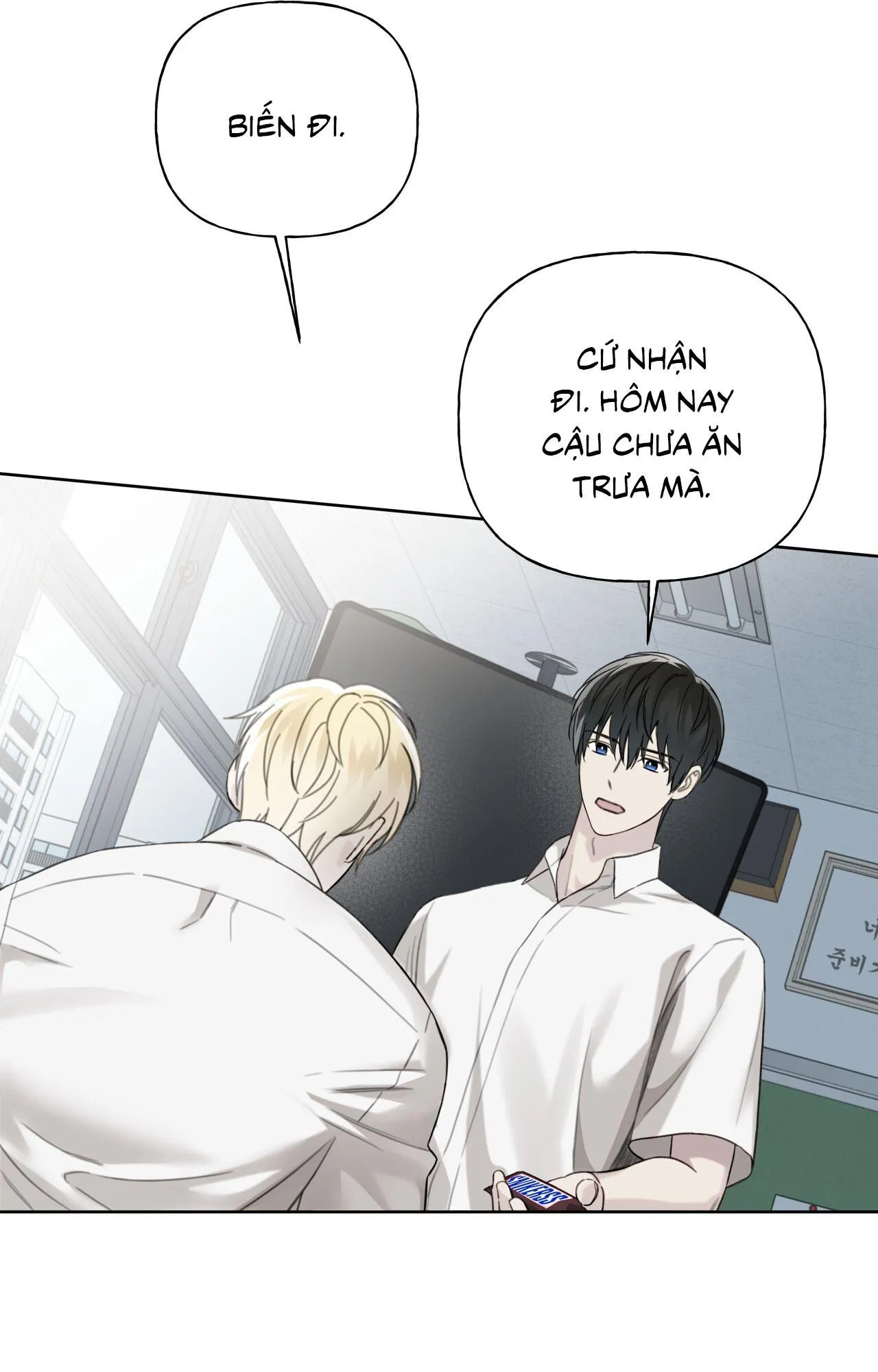 HIỂM HỌA GUIDING Chapter 42 Trang 70