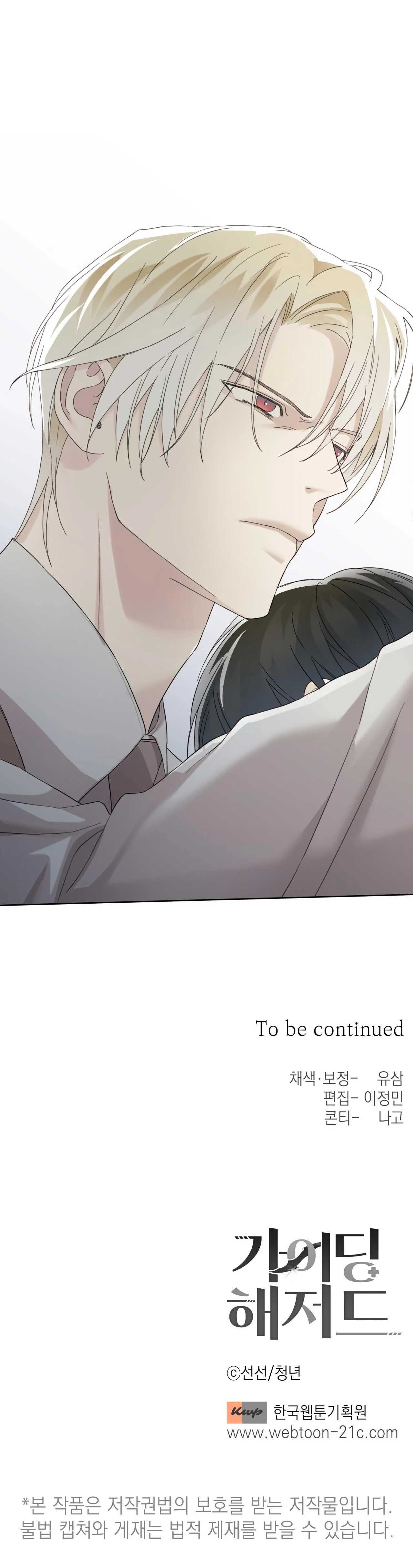 HIỂM HỌA GUIDING Chapter 52 Trang 31