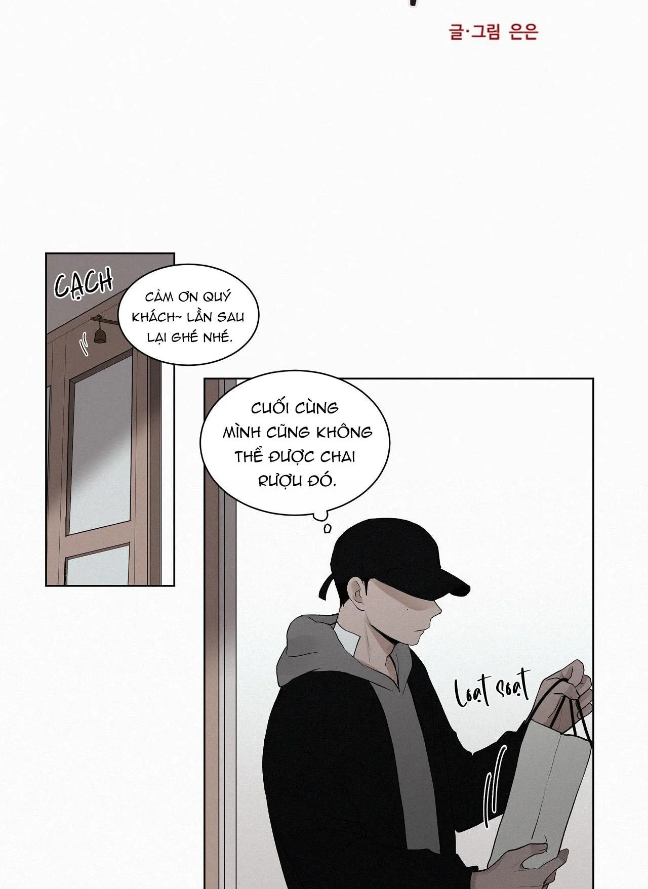 Hiến tế máu Chapter 14 Trang 20