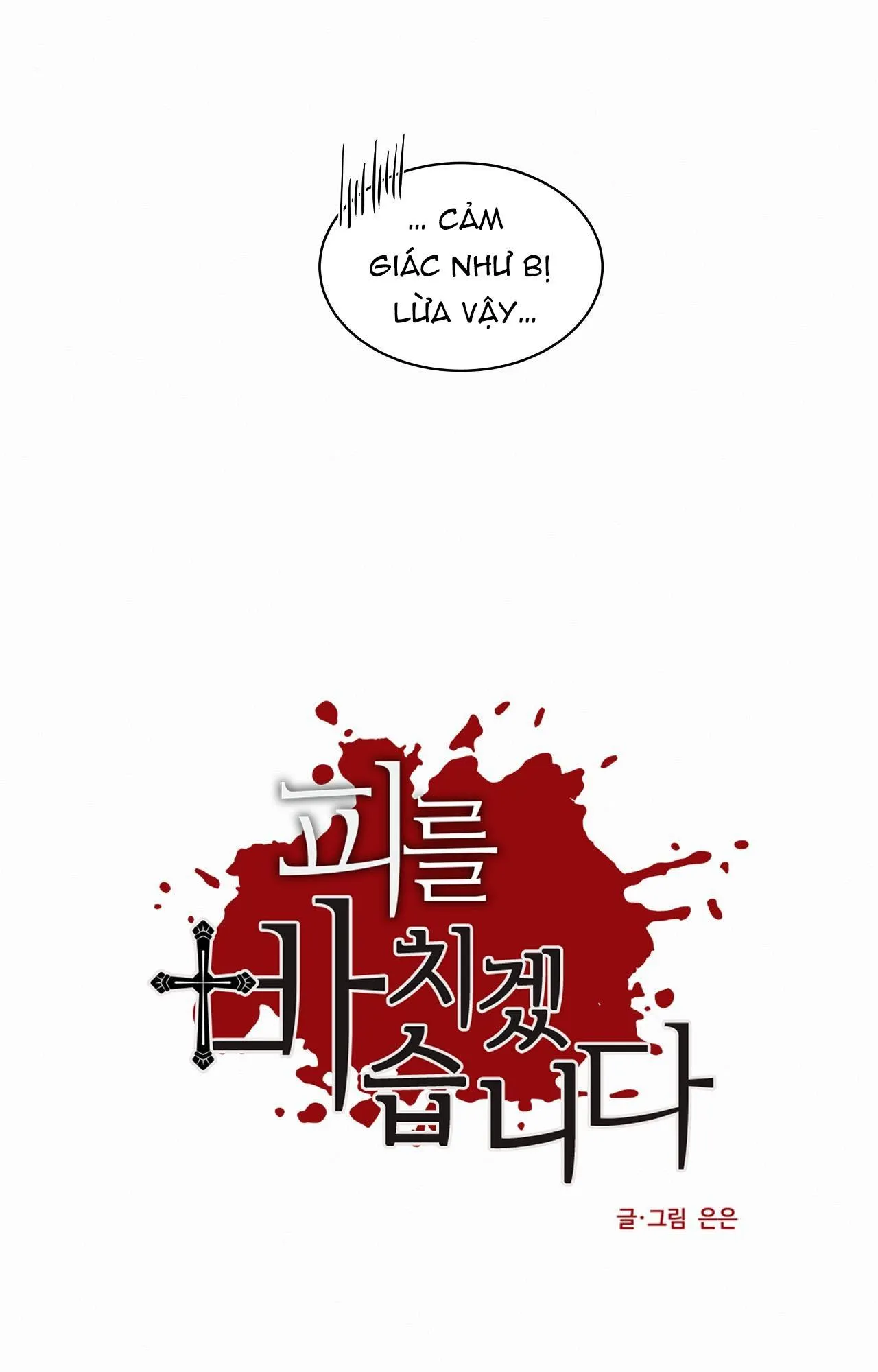 Hiến tế máu Chapter 18 Trang 7