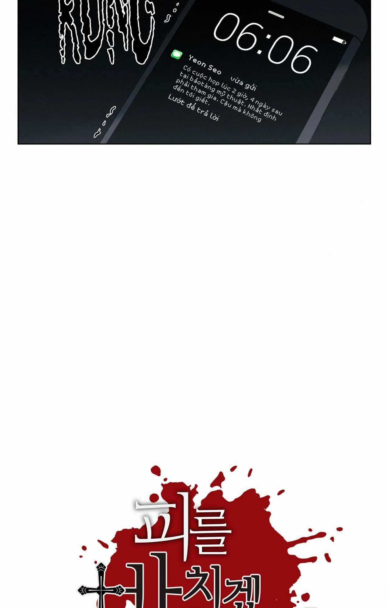 Hiến tế máu Chapter 19 Trang 12