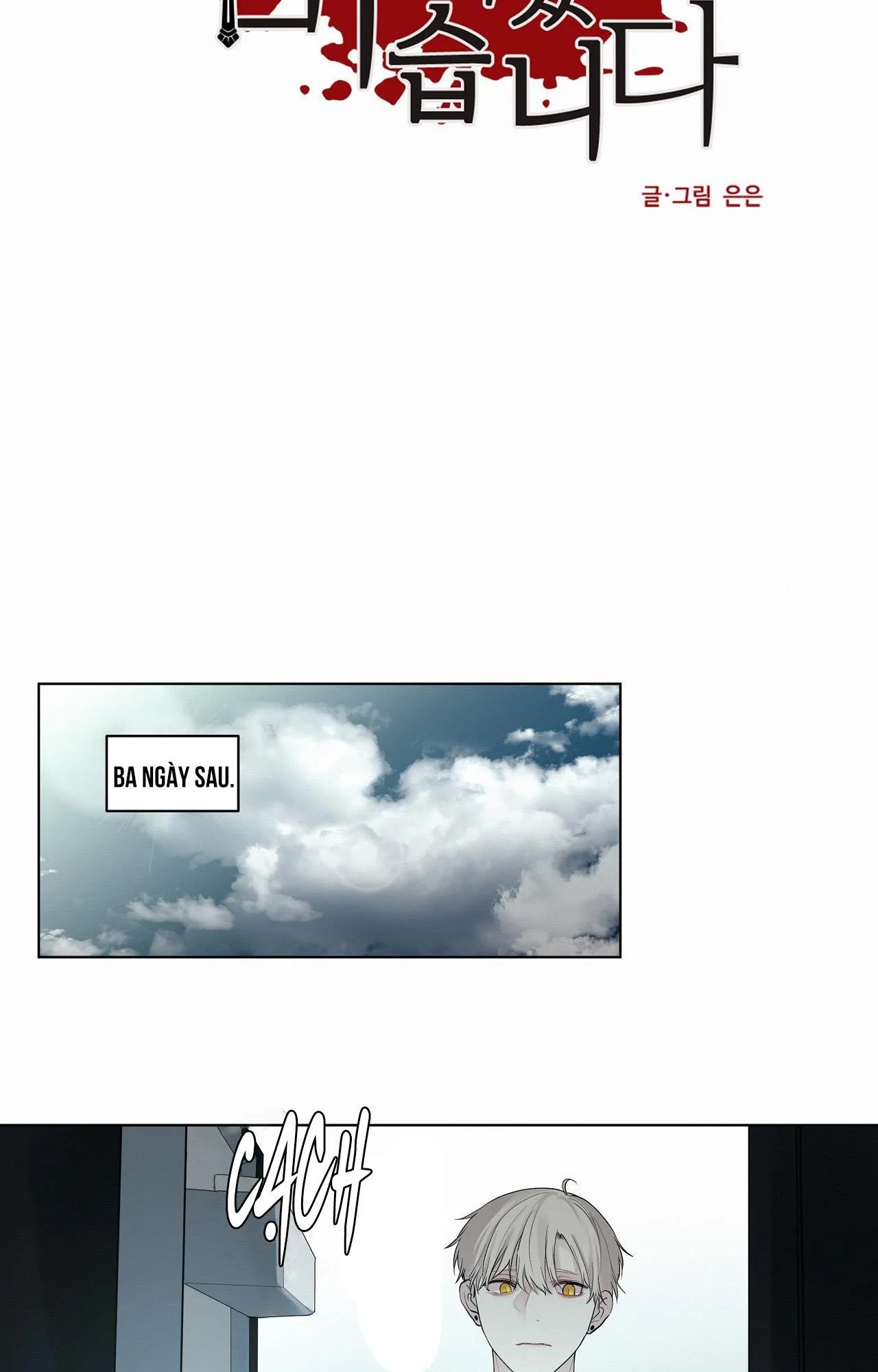 Hiến tế máu Chapter 19 Trang 13