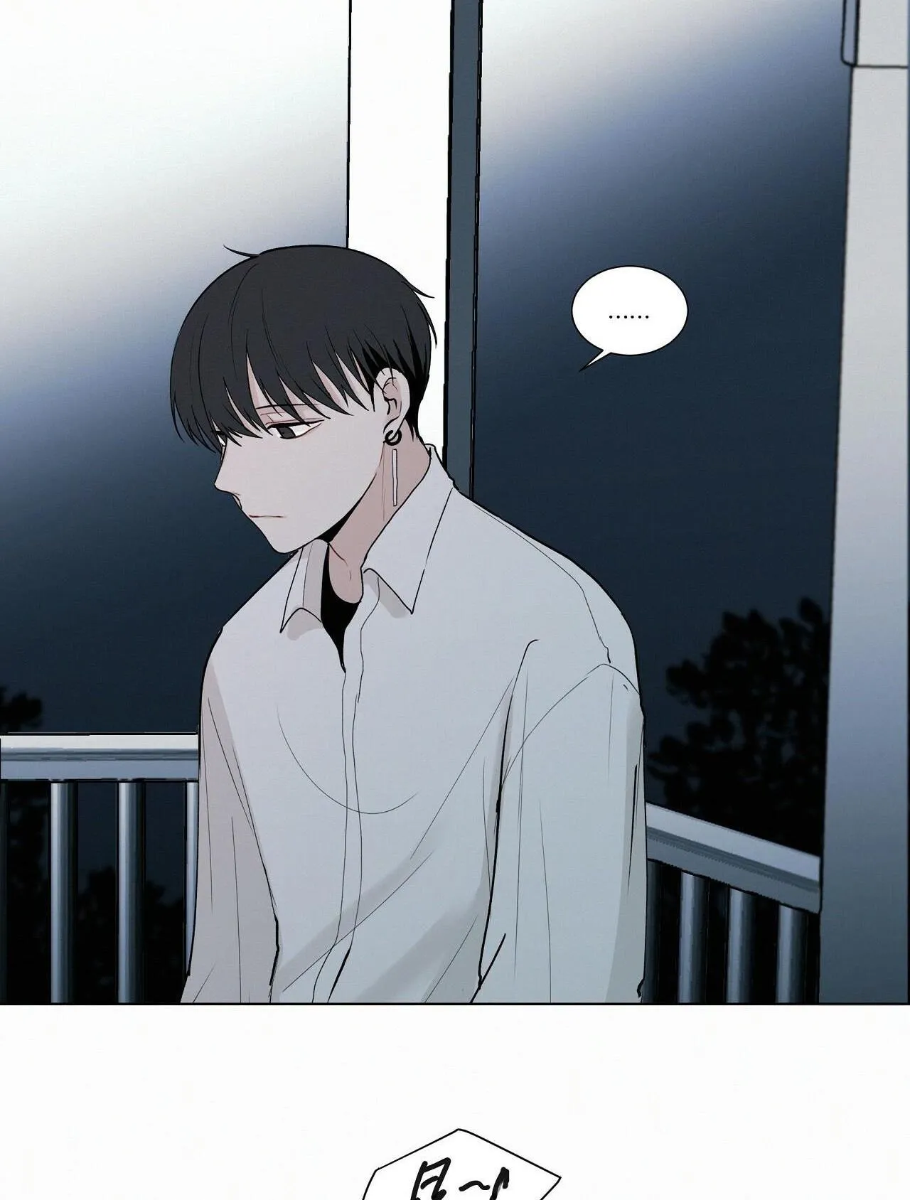 Hiến tế máu Chapter 21 Trang 22