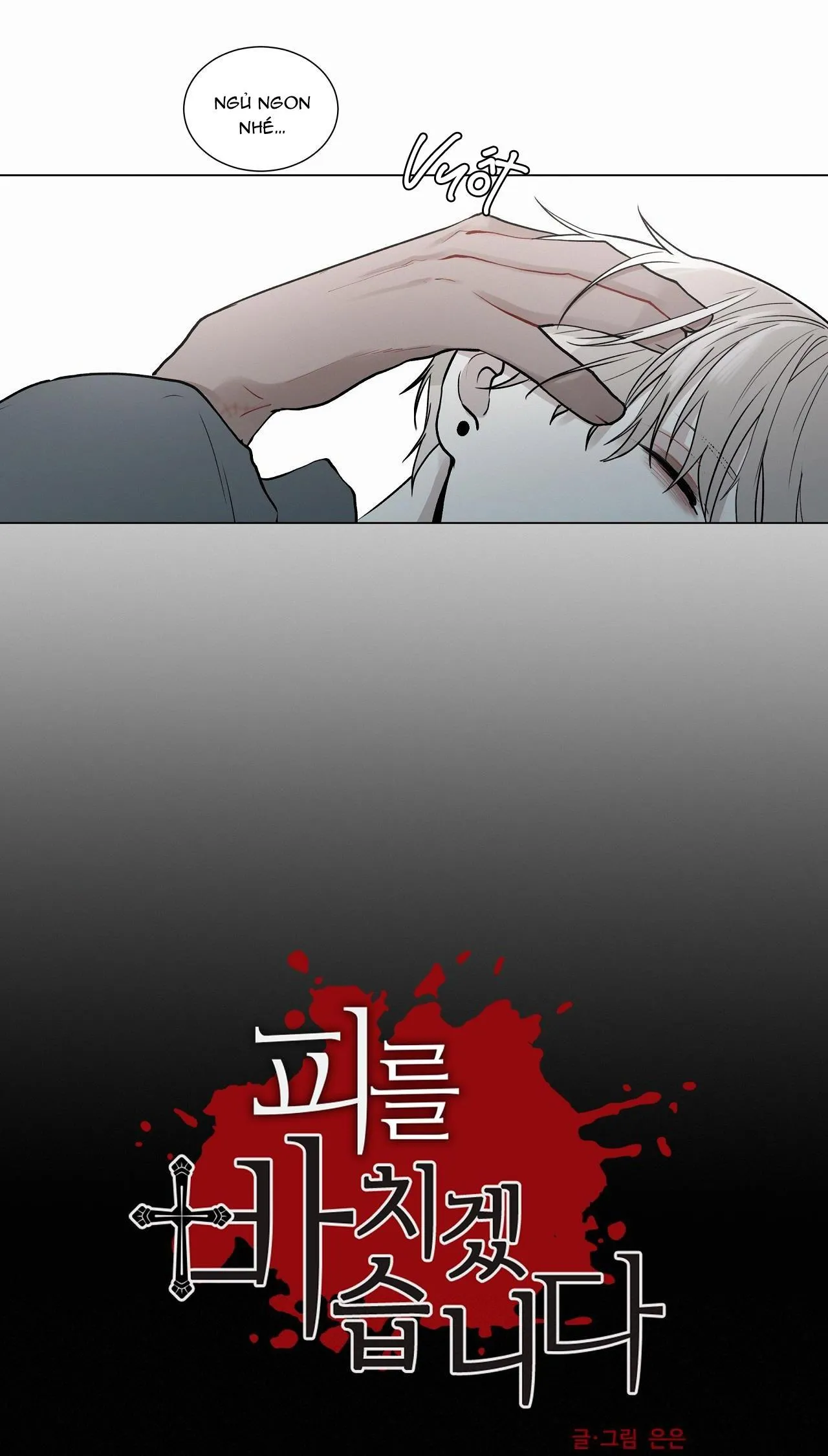 Hiến tế máu Chapter 26 Trang 13