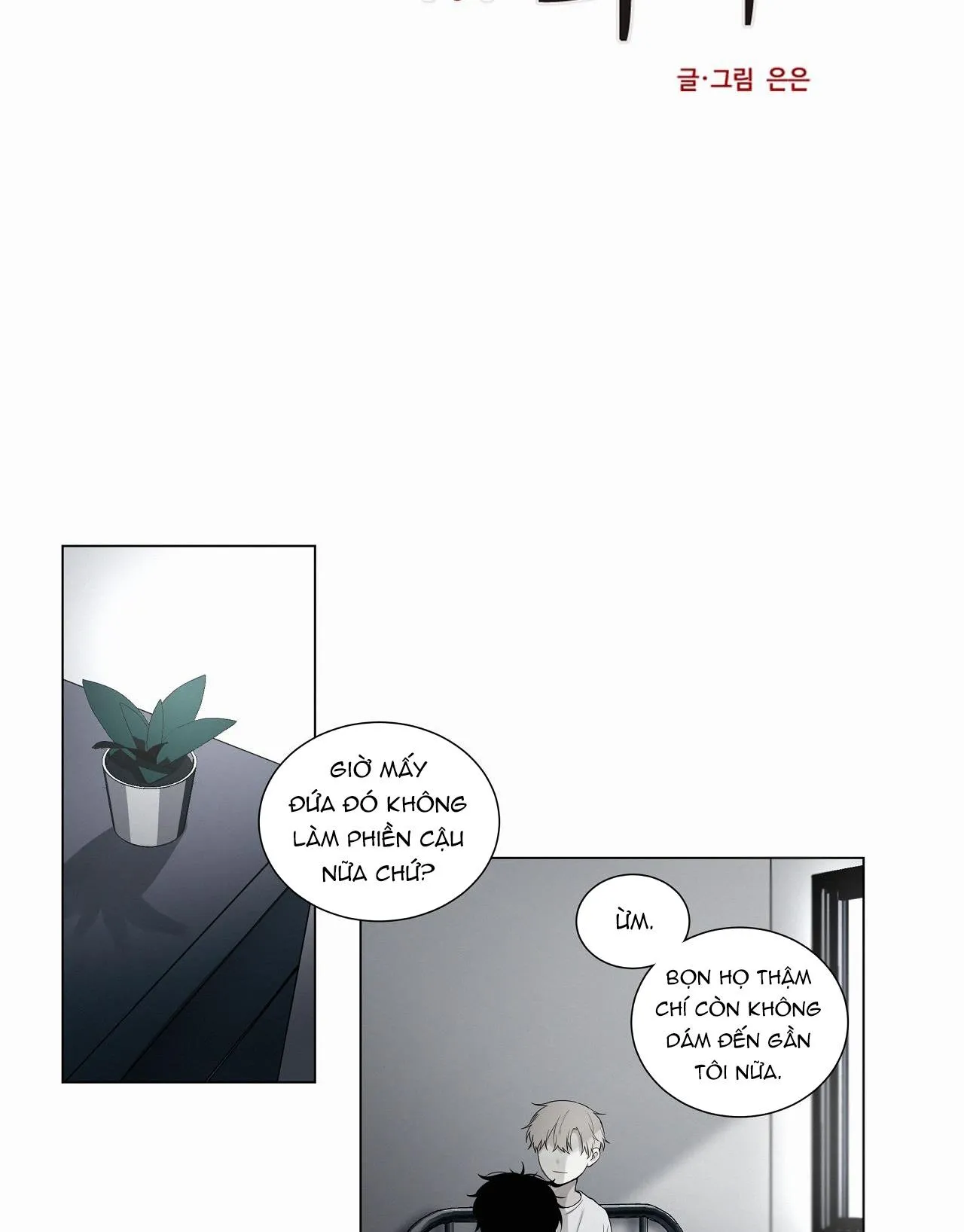 Hiến tế máu Chapter 30 Trang 16